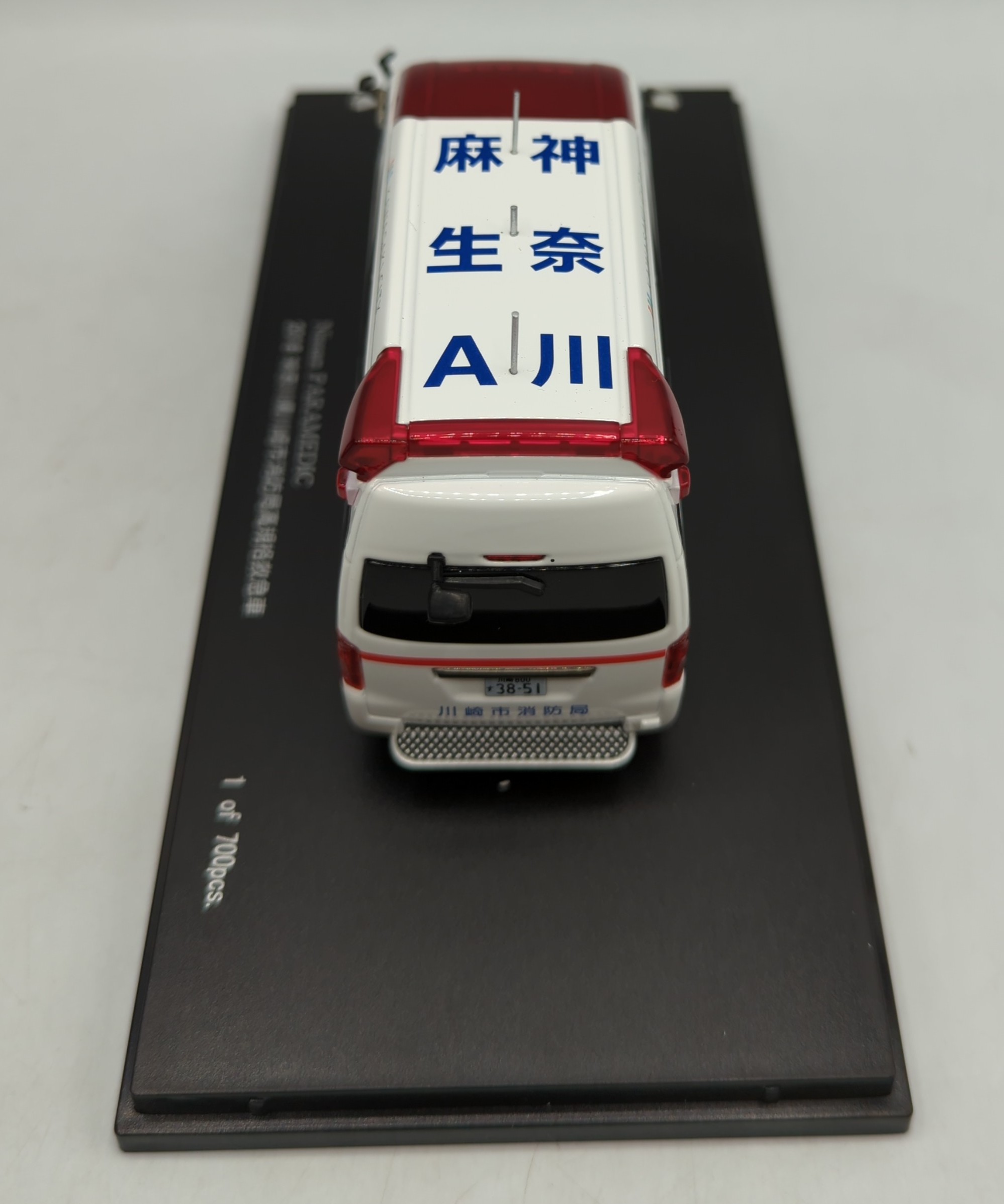 CAR-NEL 1/43 日産 パラメディック 2018 神奈川県 川崎市消防局