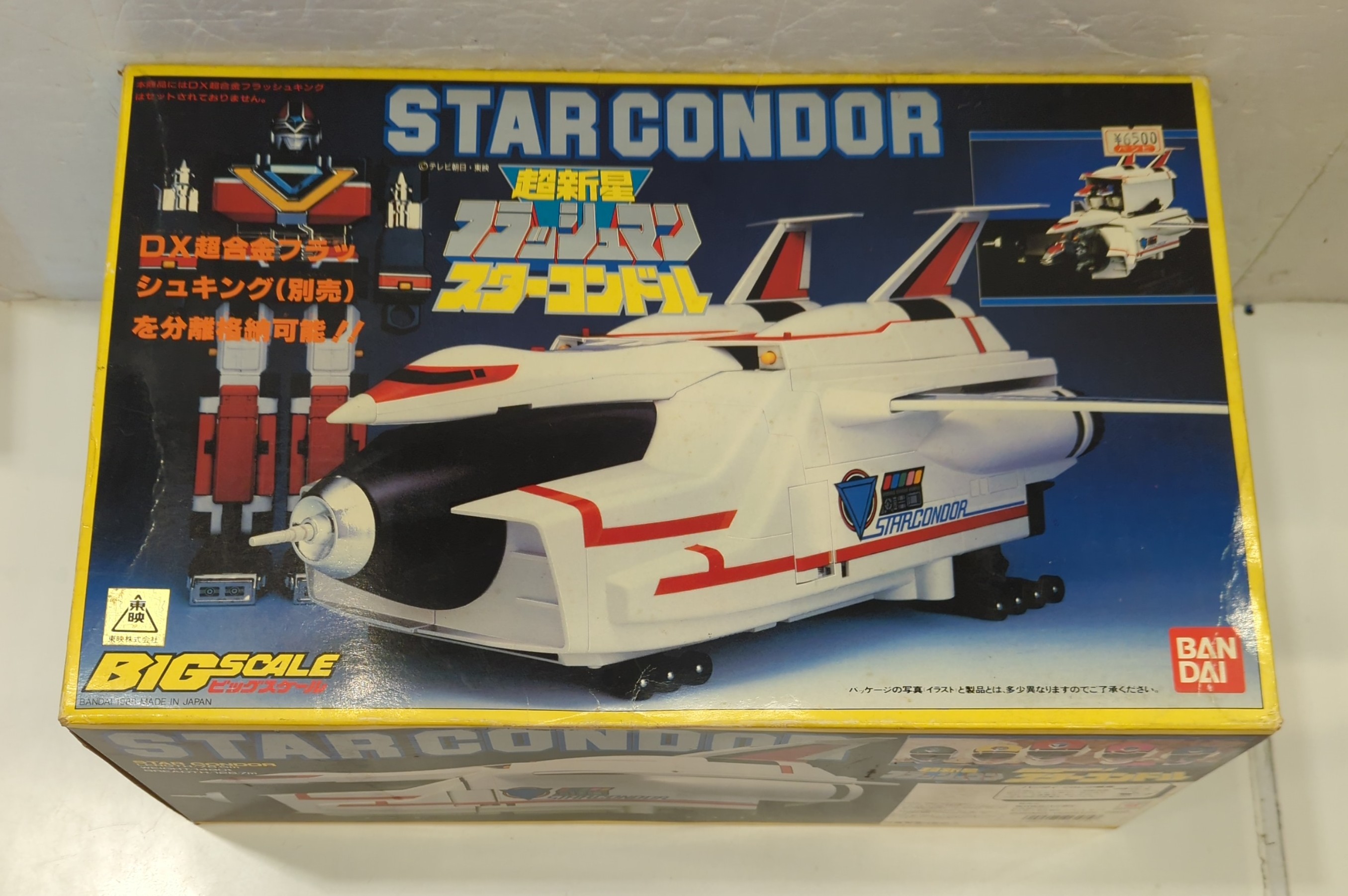限定 クーポン10% バンダイ 超新星フラッシュマン スターコンドル 新品