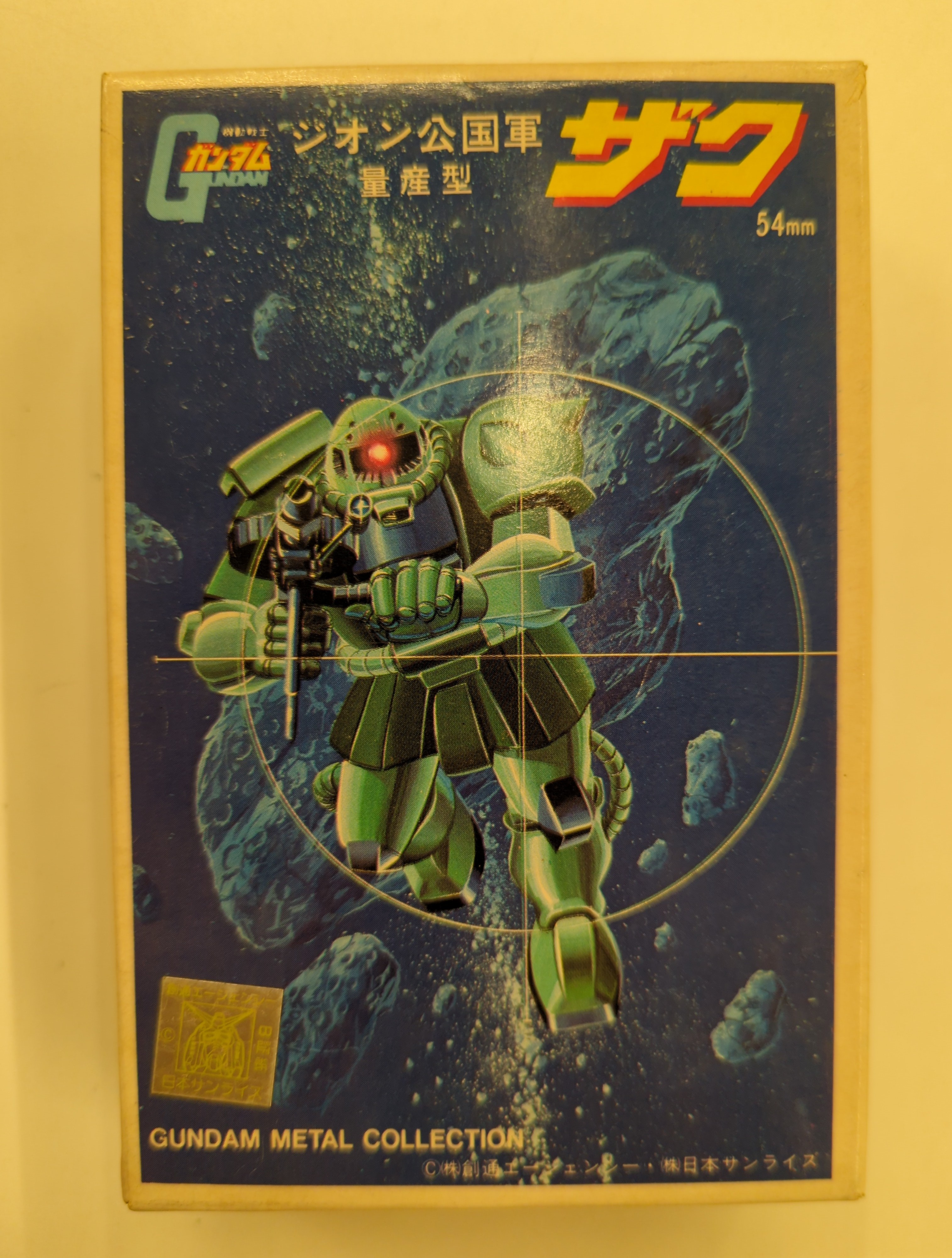 シャア専用ザク】ガンダムメタルコレクション ツクダホビー【未