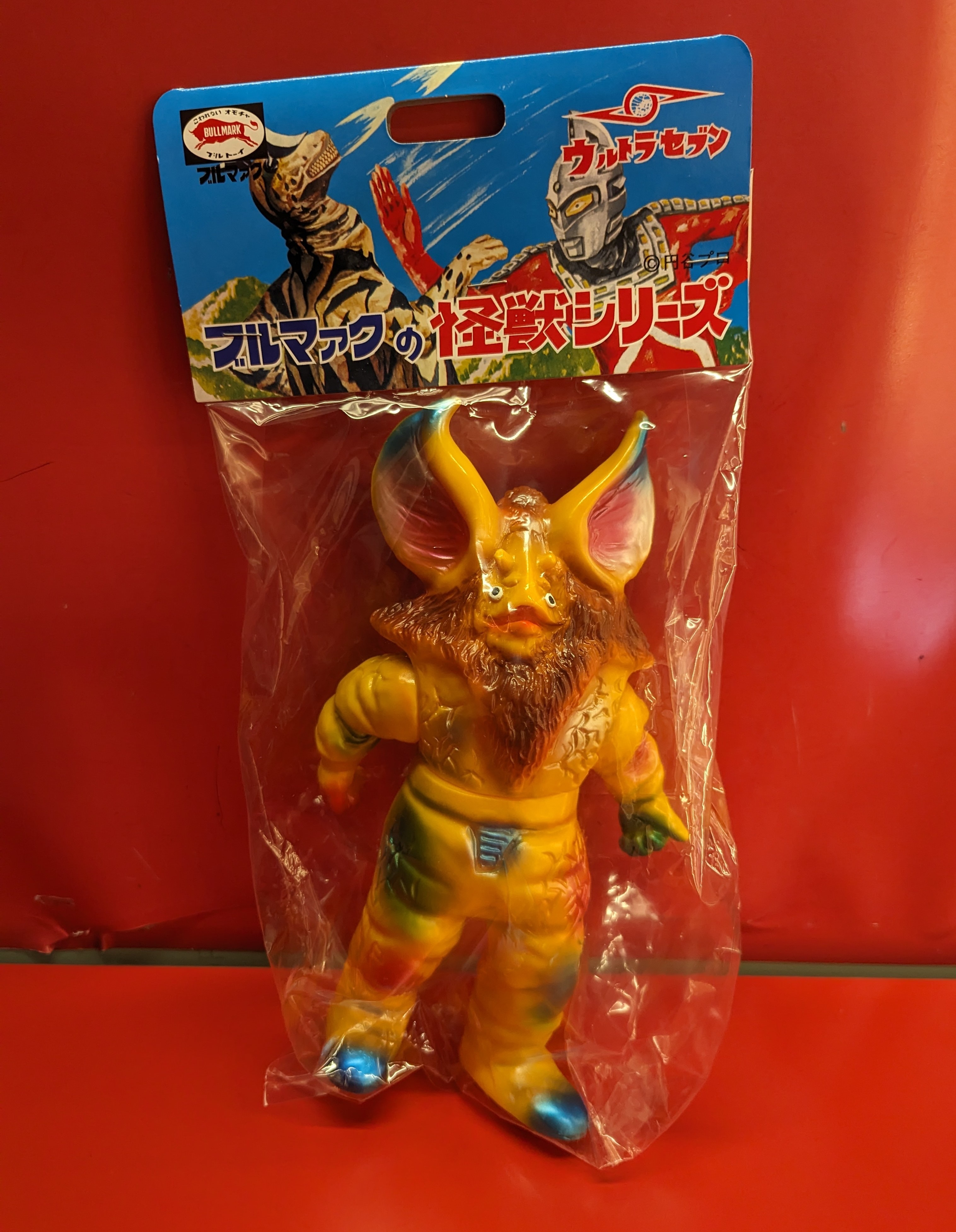 ブルマァク ブルマァクの怪獣シリーズ ウルトラセブン イカルス星人 