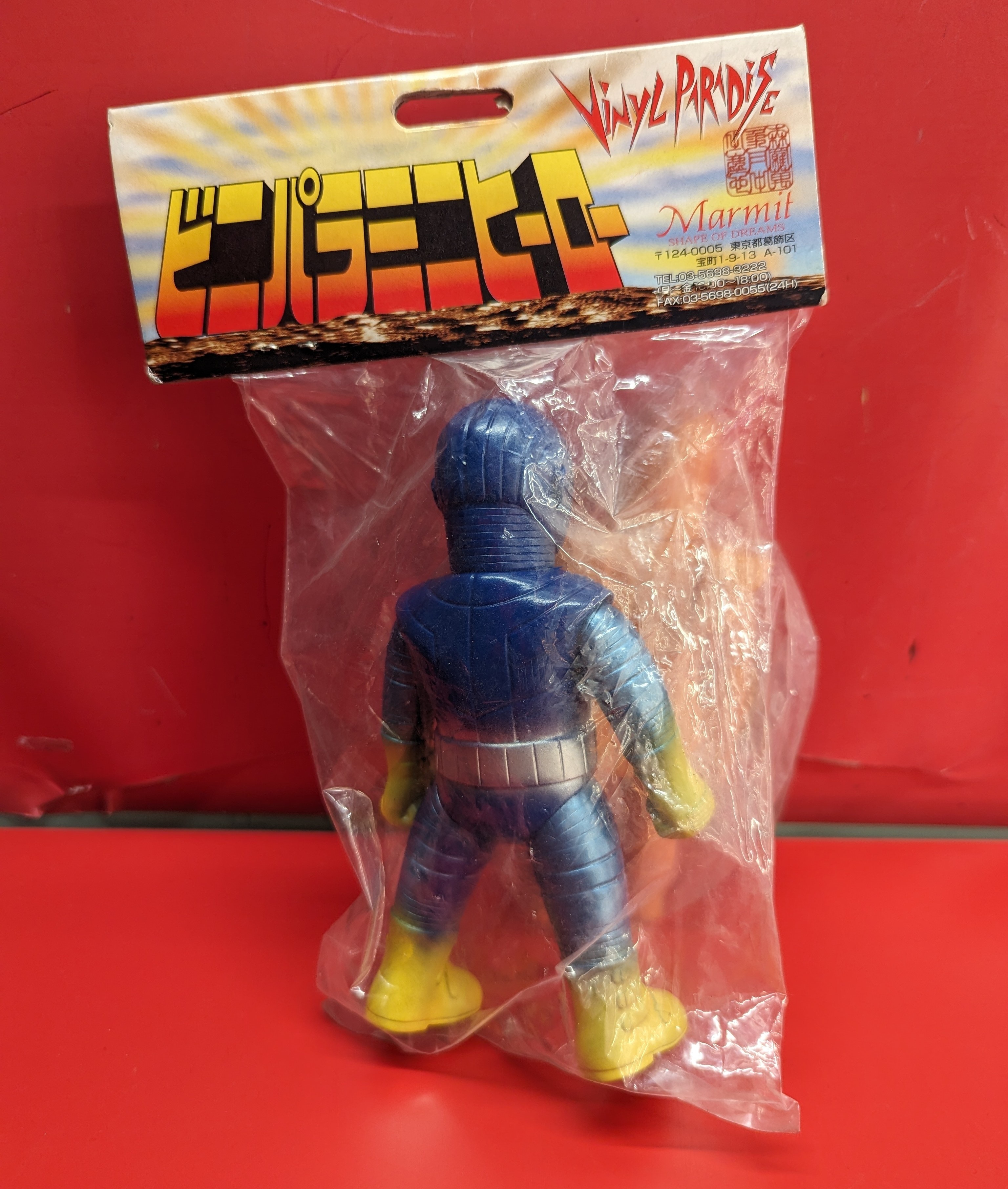 マーミット ビニパラミニヒーロー K & ノコギリマン | ありある | まんだらけ MANDARAKE