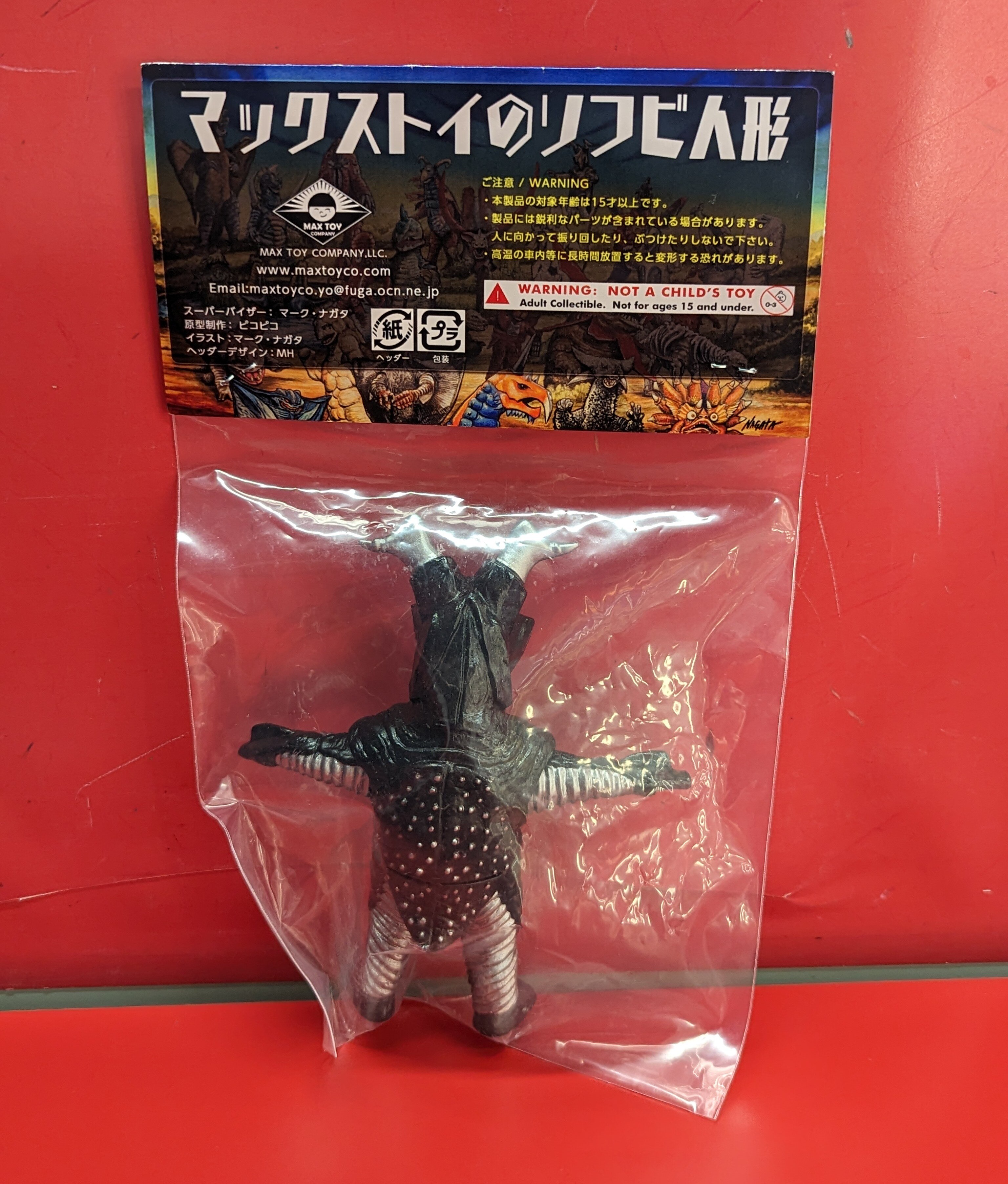 値下げしました。ジェロニモン ソフビ 怪獣郷 ヘッダー付き袋入り - メルカリ