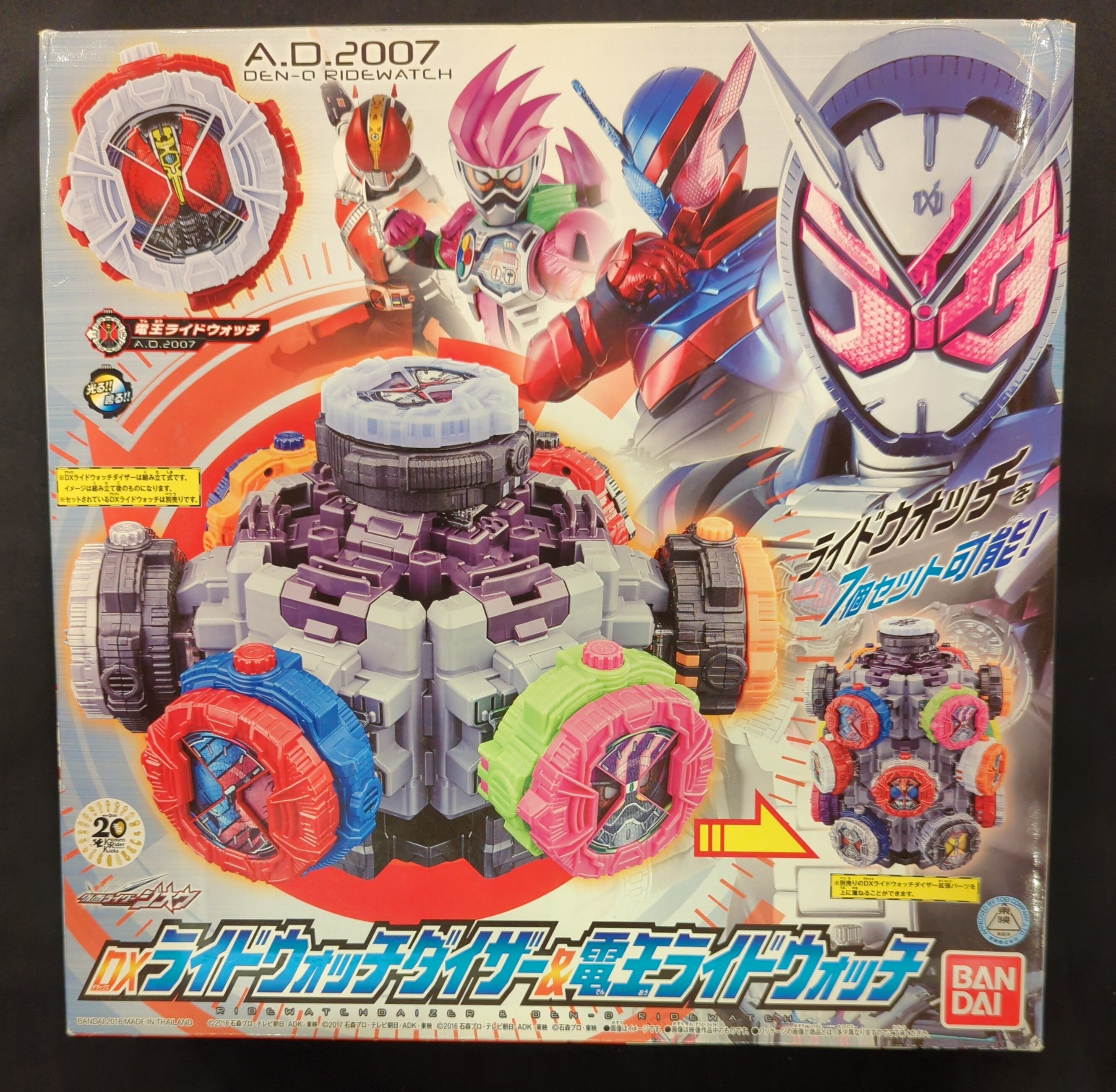 仮面ライダージオウ DXライドウォッチダイザー電王ライドウォッチ