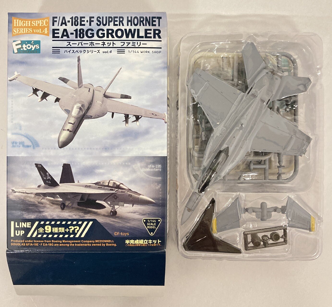 ダムバスターズ　ハイスペックシリーズ　スーパーホーネット　F A-18E