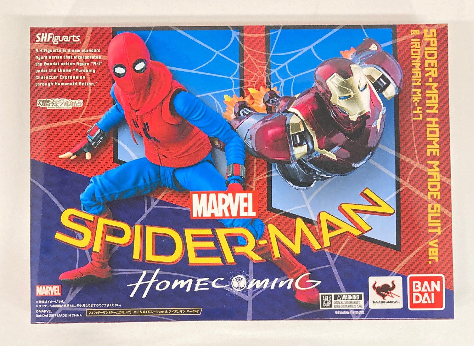 Sh figuarts deals mark 47