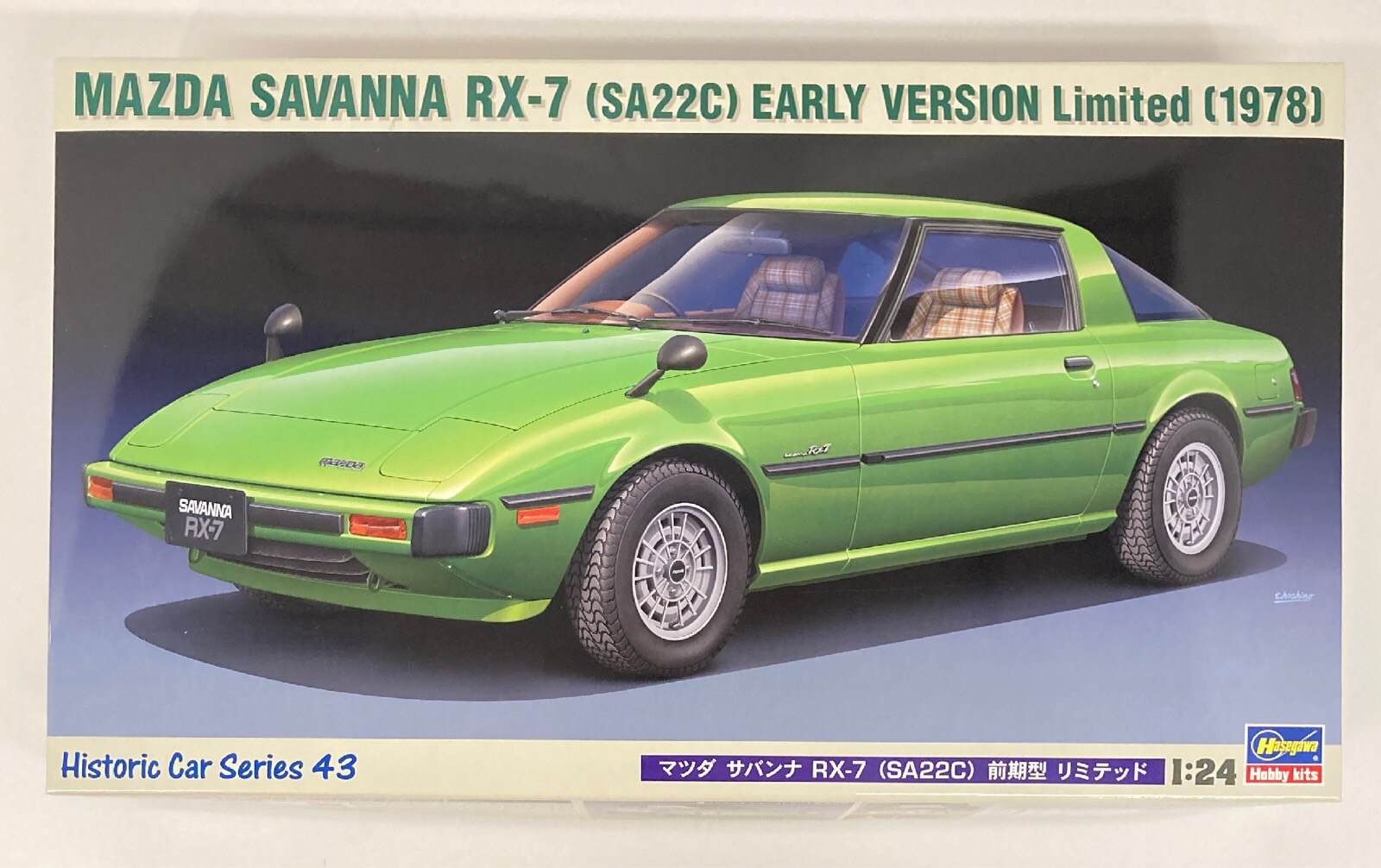 24 マツダ サバンナ RX-7 （SA22C） 中期型 GT（1980）