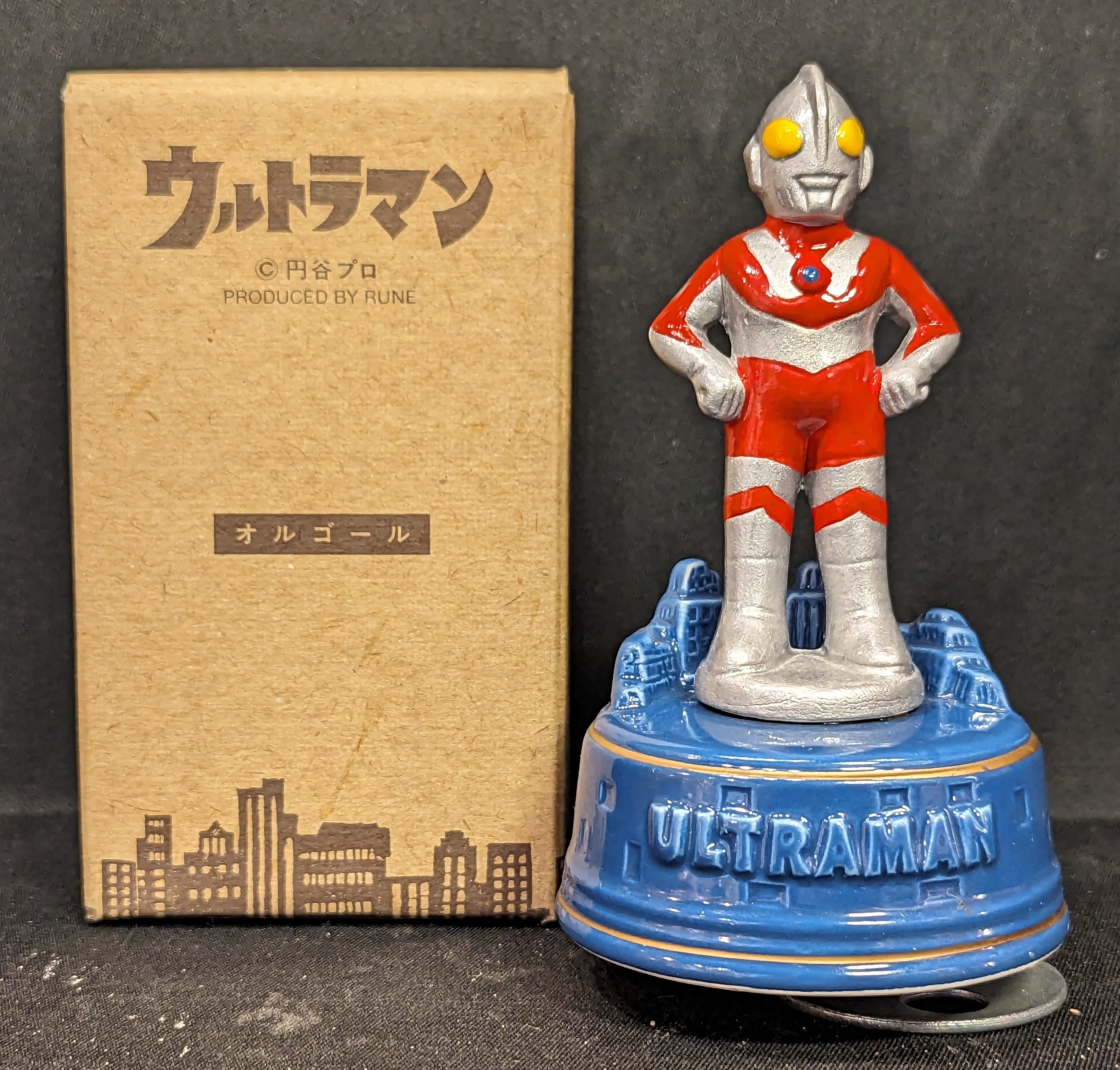 レア、ウルトラマン陶器オルゴール