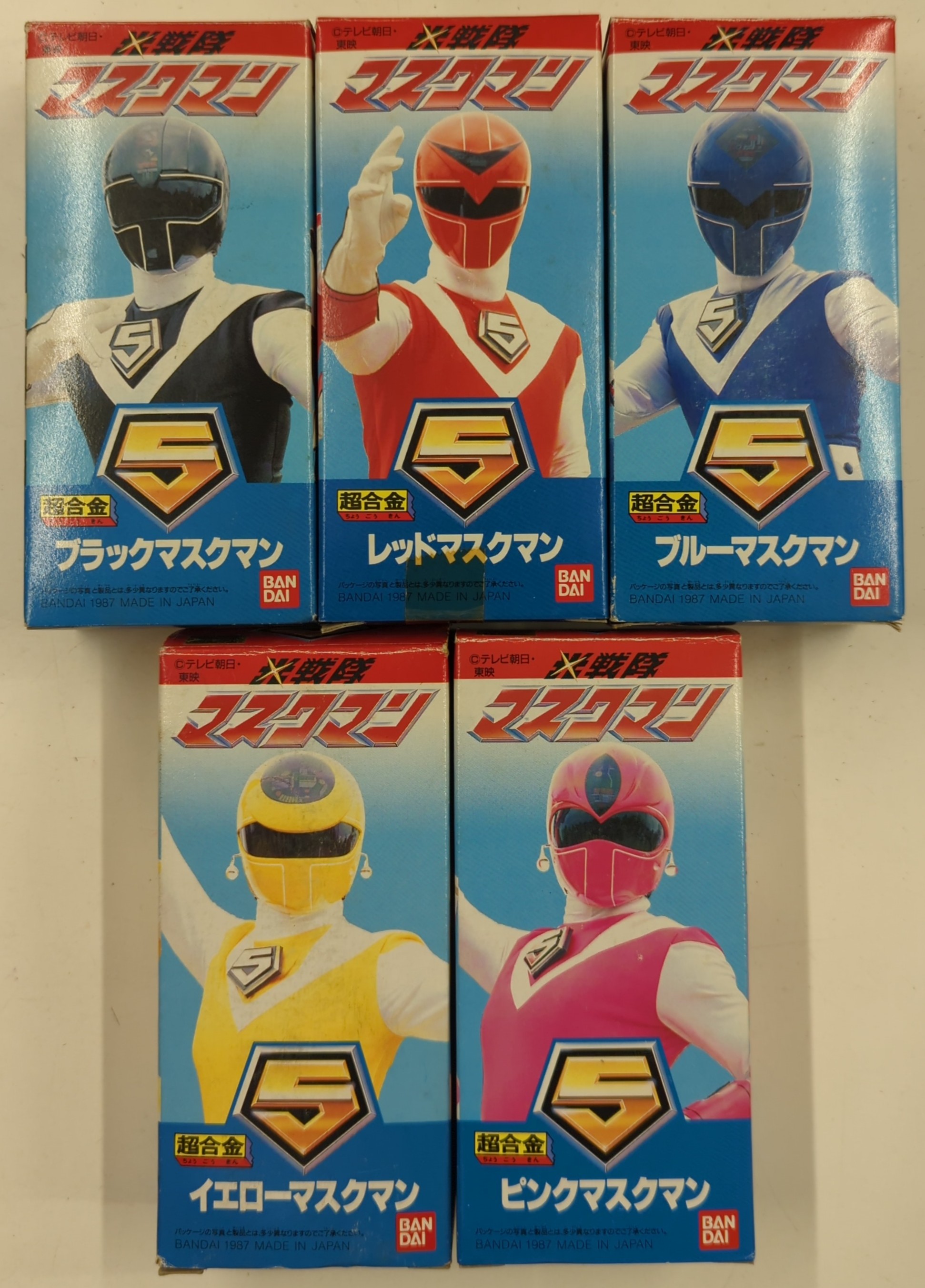 バンダイ 光戦隊マスクマン 超合金 5体セット