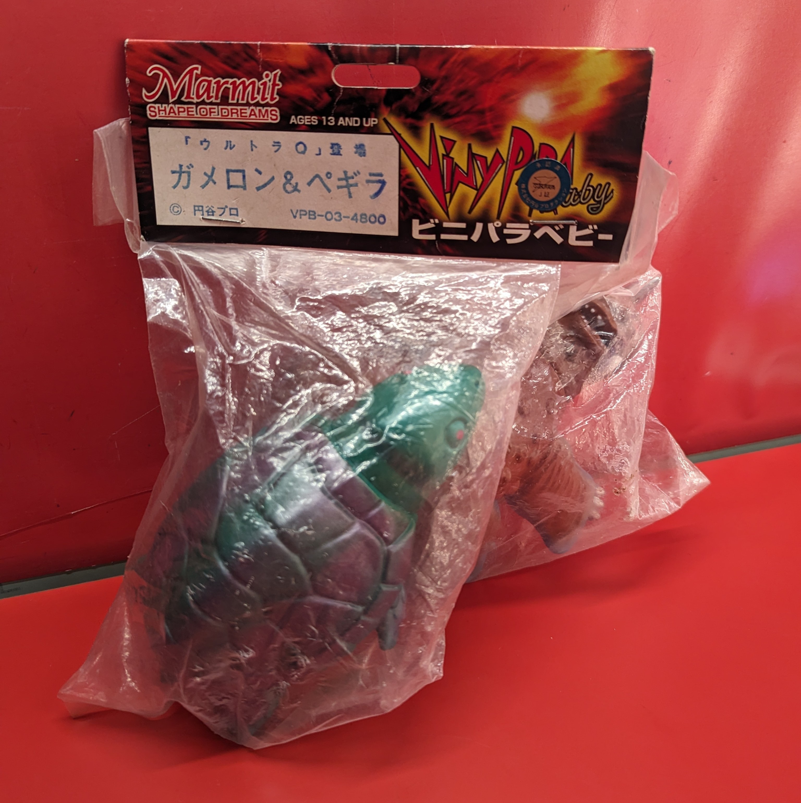 ガメロン