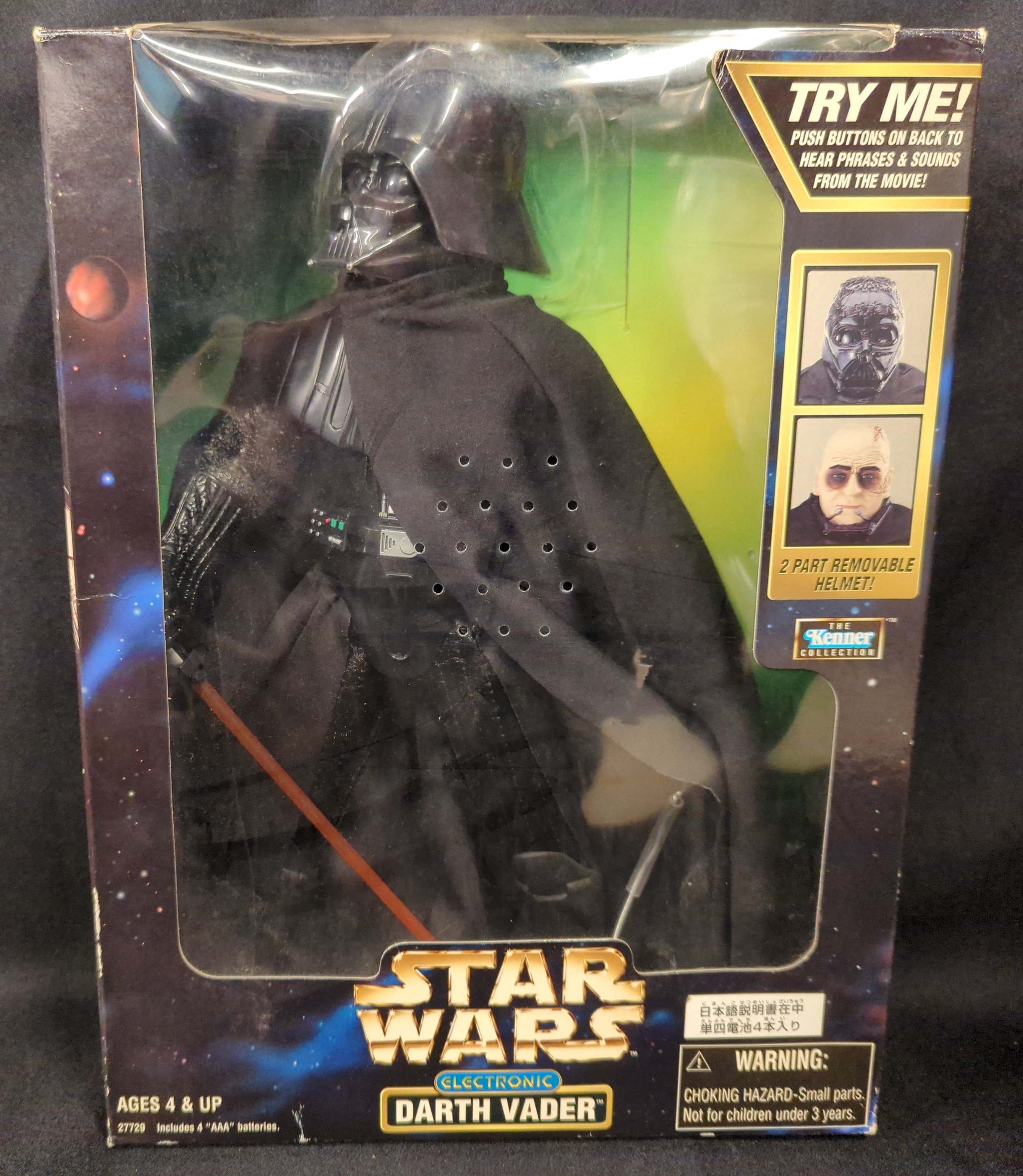 KENNER ACTION COLLECTION ELECTRONIC DARTH VADER 12 Inch