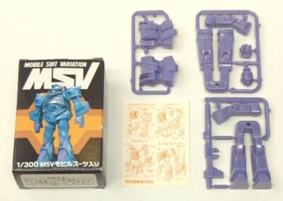 ジャンク MSA ガンダム 森永 キャラメル 食玩 フライダーツ 慣れ親しま
