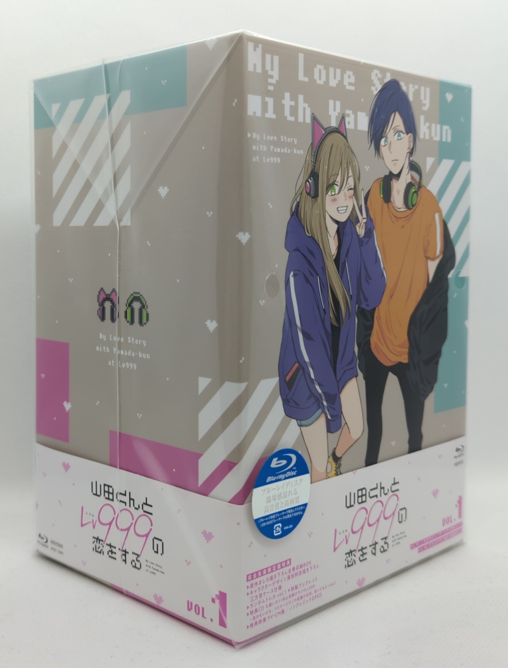 Blu-ray&DVD Volume 1, My Love Story with Yamada-kun at Lv999