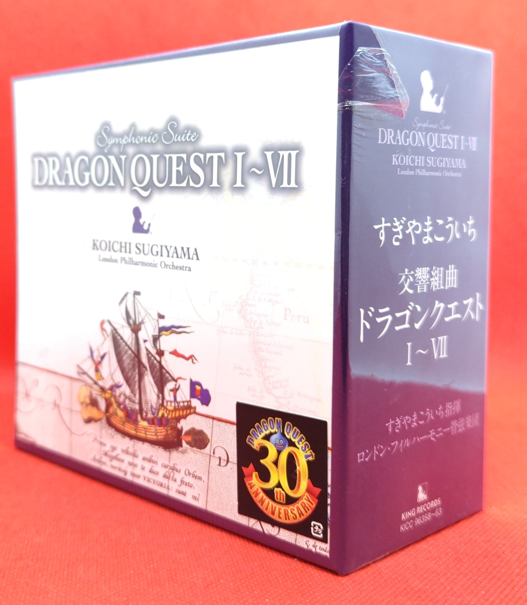 CD】すぎやまこういち ロンドン・フィルハーモニー管弦楽団による 交響組曲「ドラゴンクエスト」Ⅰ~Ⅶ