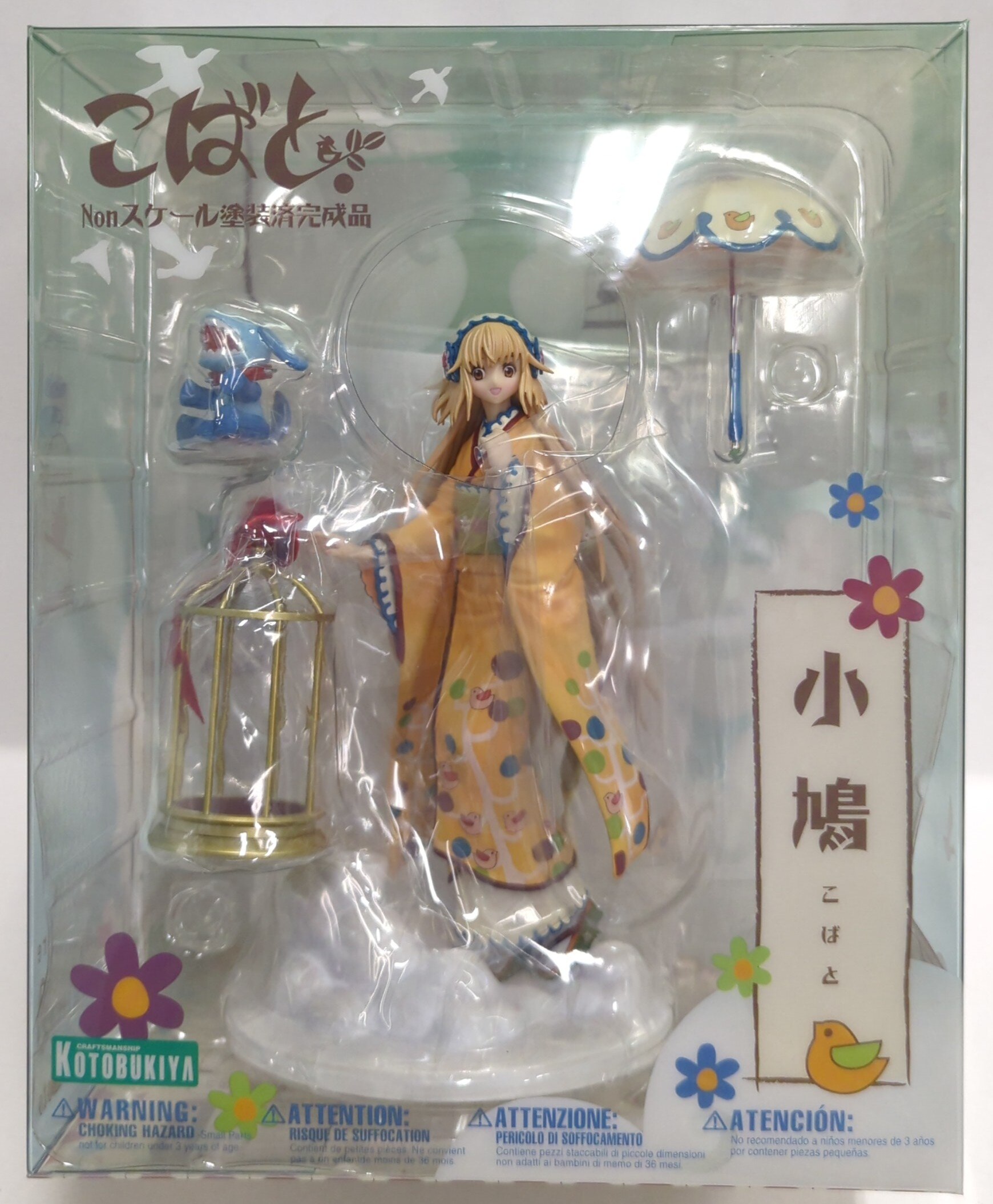 コトブキヤ こばと。 小鳩 ノンスケール フィギュア 購入価格