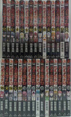 Hinomaru Sumo Manga Lot Vol.1-21