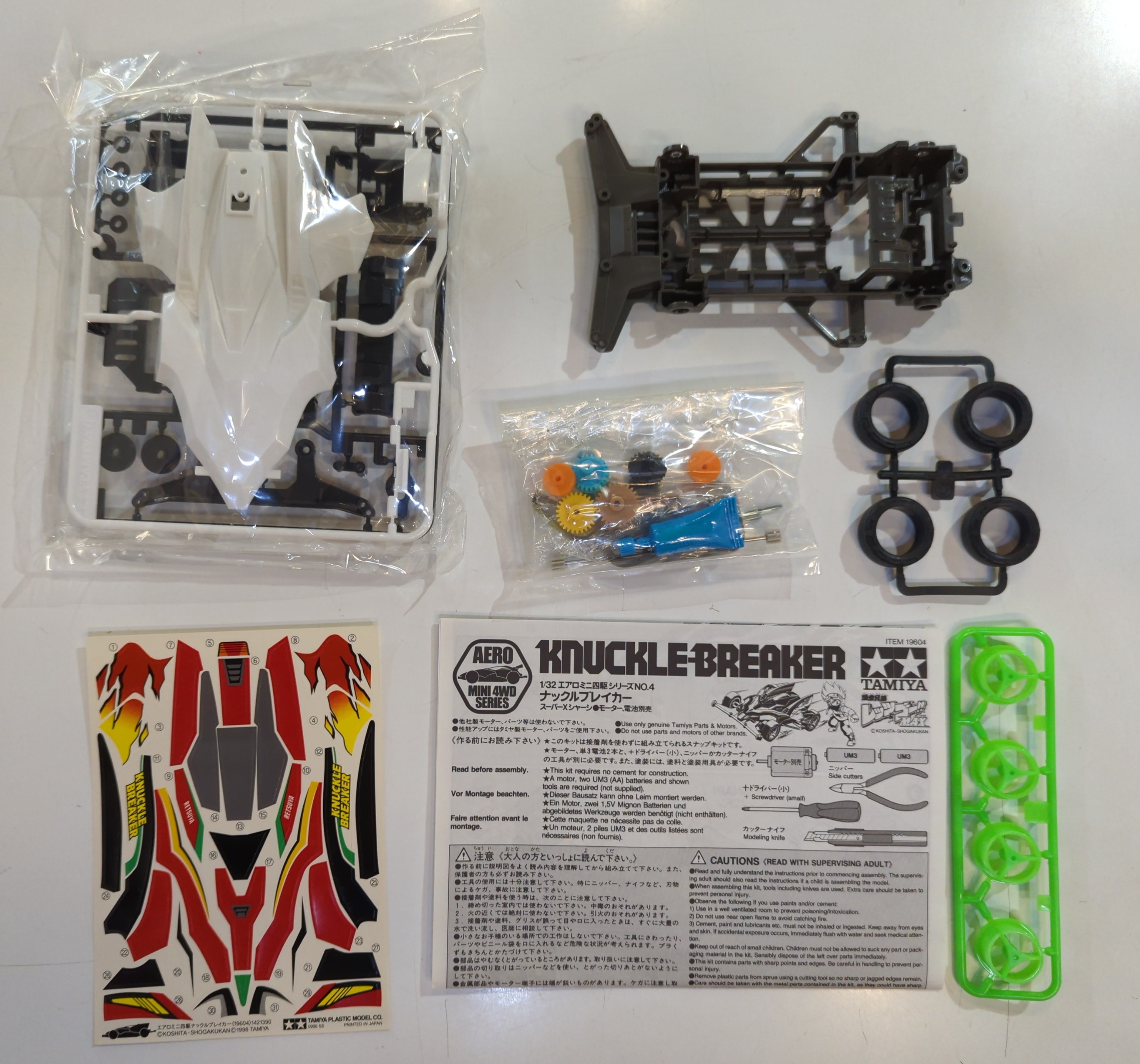 Mini 4WD - Tamiya - Knuckle Breaker