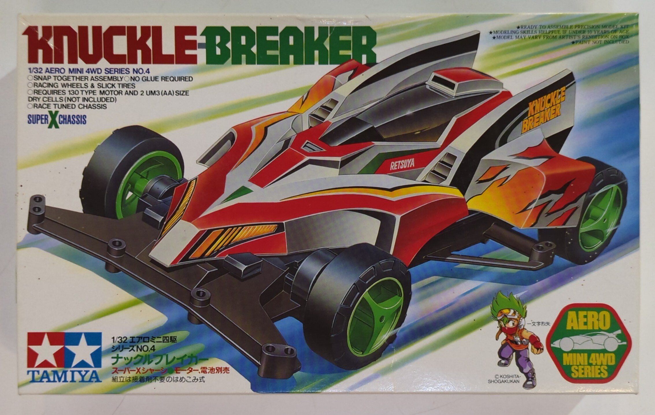 タミヤ エアロミニ四駆シリーズNo.4 スーパーXシャーシ ナックルブレイカー 19604 | ありある | まんだらけ MANDARAKE
