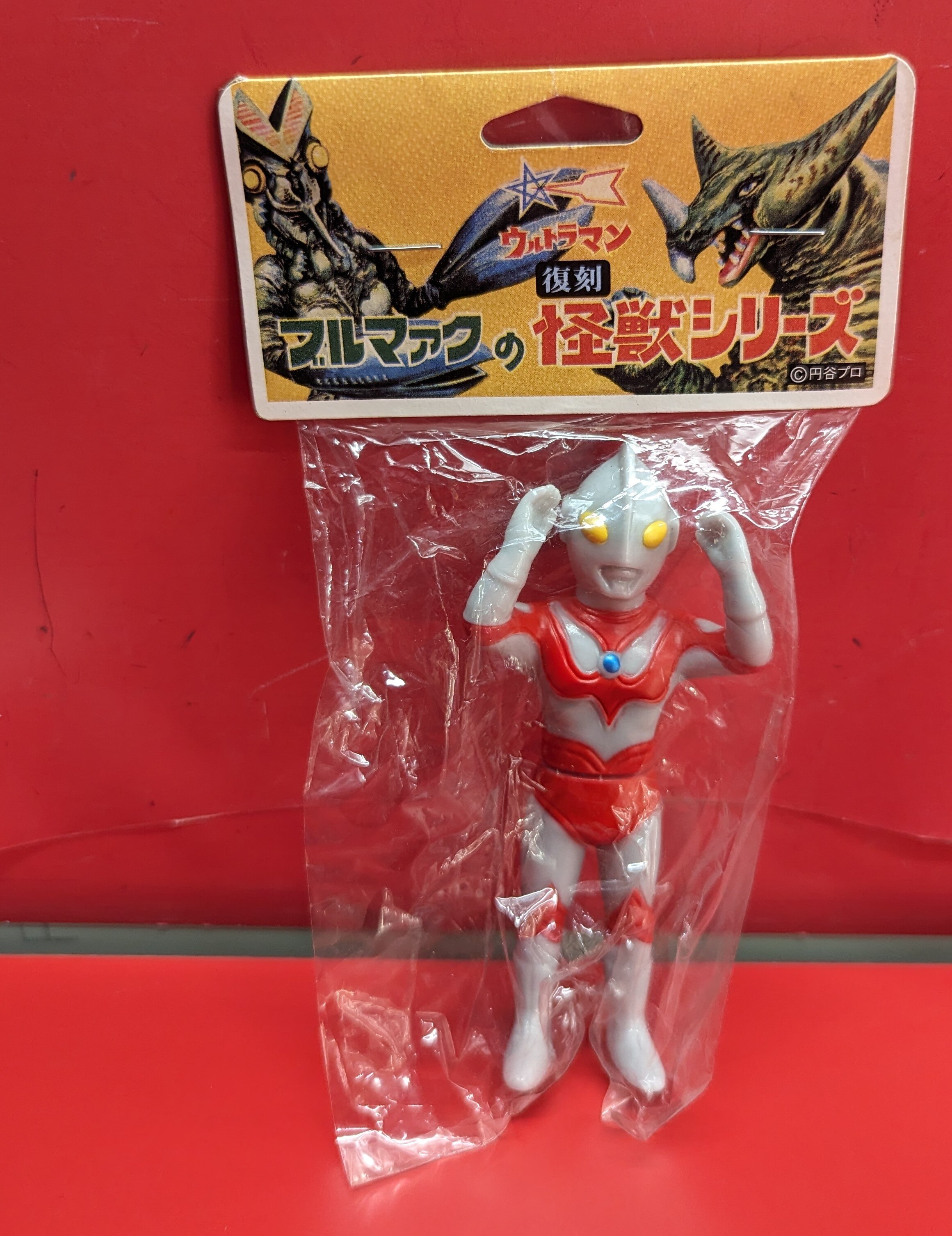 【最安値挑戦】 やまなや ブルマァク復刻怪獣シリーズ 帰ってきたウルトラマン その他