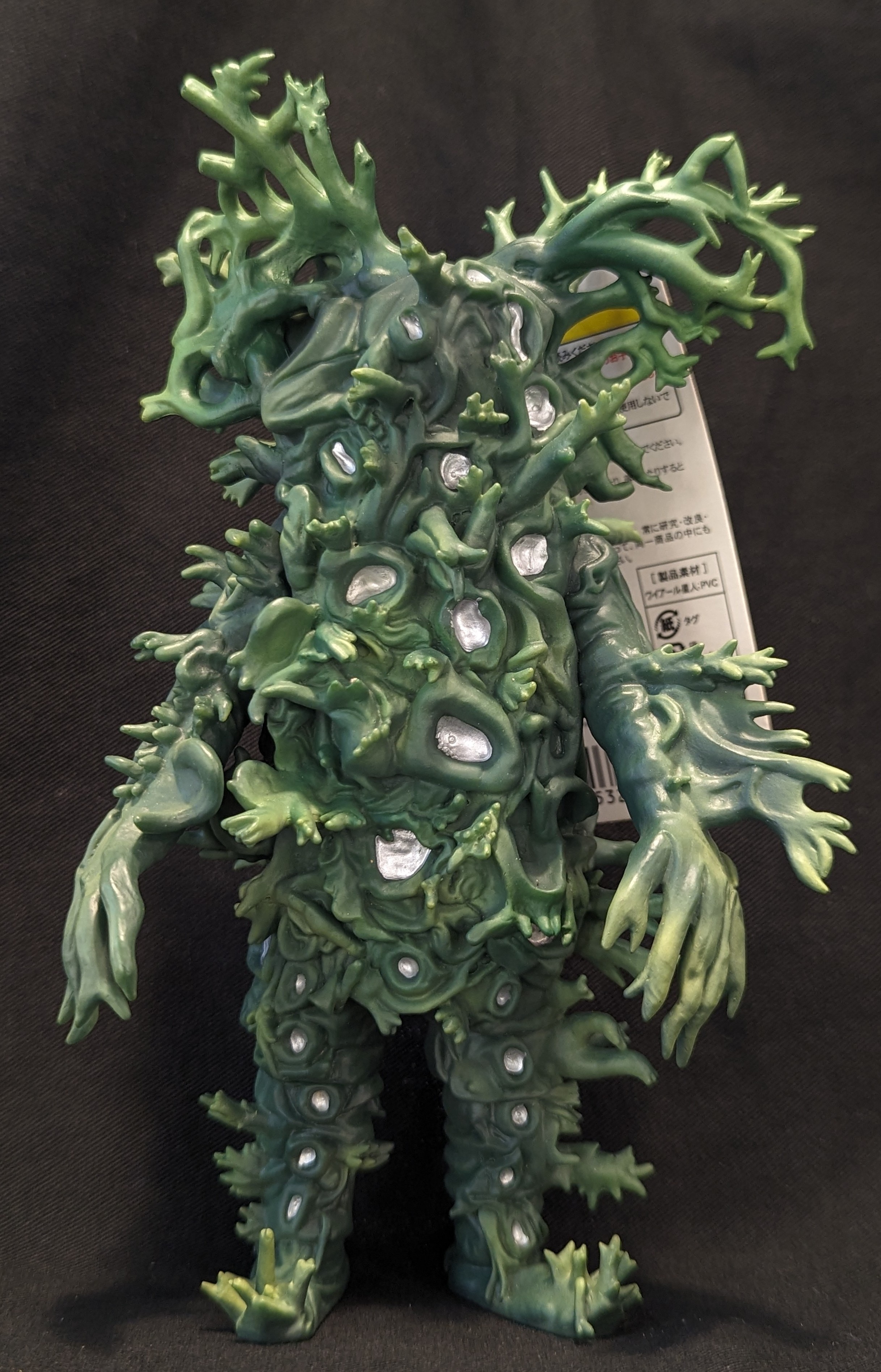 エクスプラス ウルトラ大怪獣シリーズ5000 ウルトラセブン 生物X ワイアール星人 | まんだらけ Mandarake