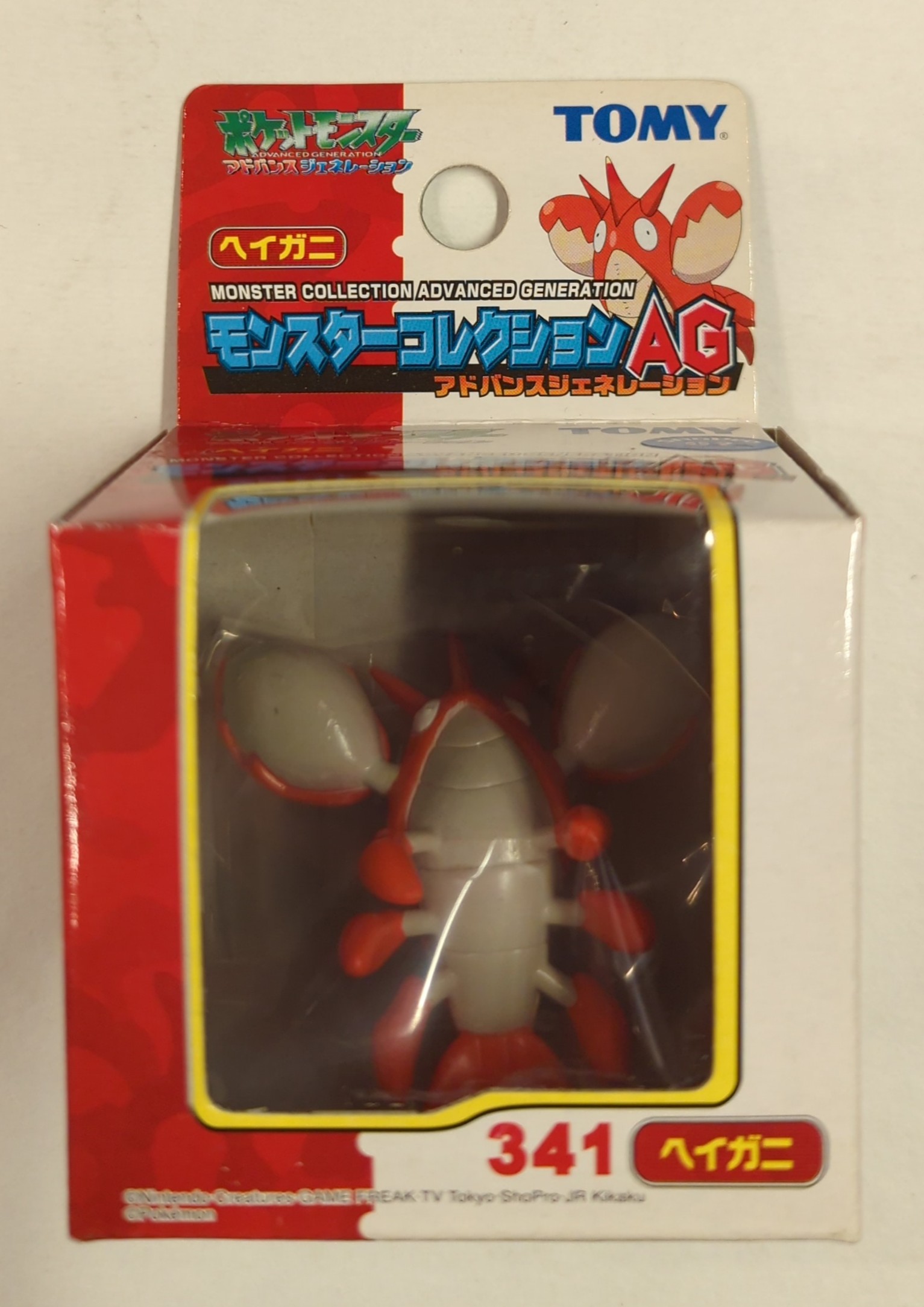Tomy Monster Collection AG Pokemon Advance Generation