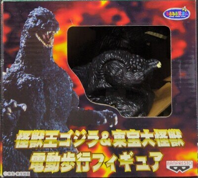 Bandai Movie Monsters Series Godzilla Earth Thermal Radiation Version  Premium PVC Figure