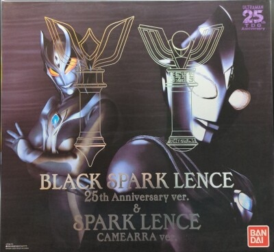ウルトラマンティガ ブラックスパークレンス カルミラ25th