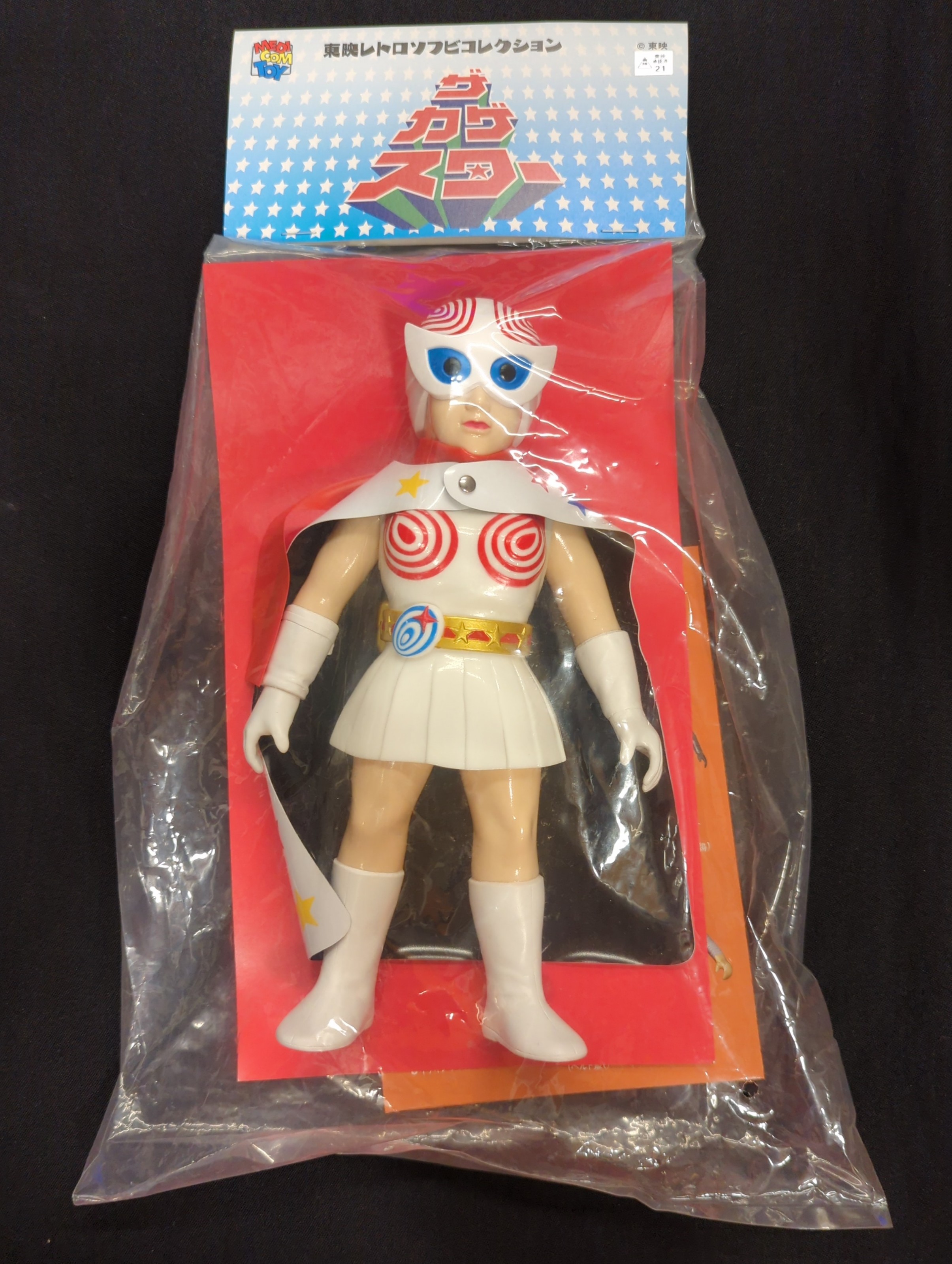 メディコム・トイ 東映レトロソフビコレクション ザ・カゲスター ベルスター | まんだらけ Mandarake