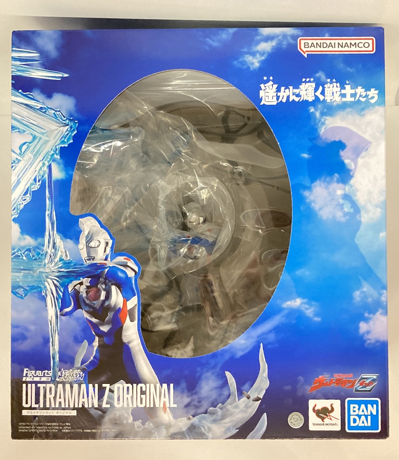 Bandai Figuarts ZERO [super fierce battle] Ultraman z Original PVC