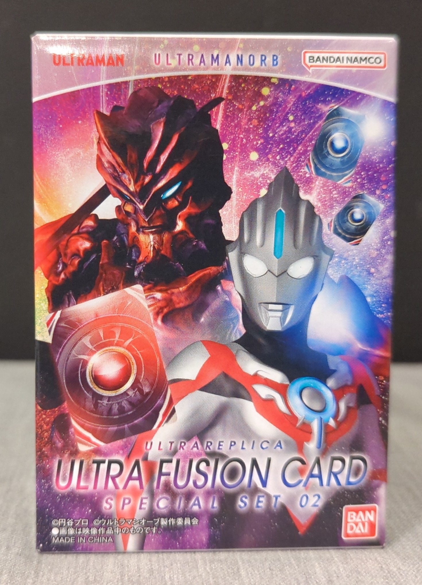 ウルトラレプリカ 破れ ウルトラフュージョンカード SPECIAL SET