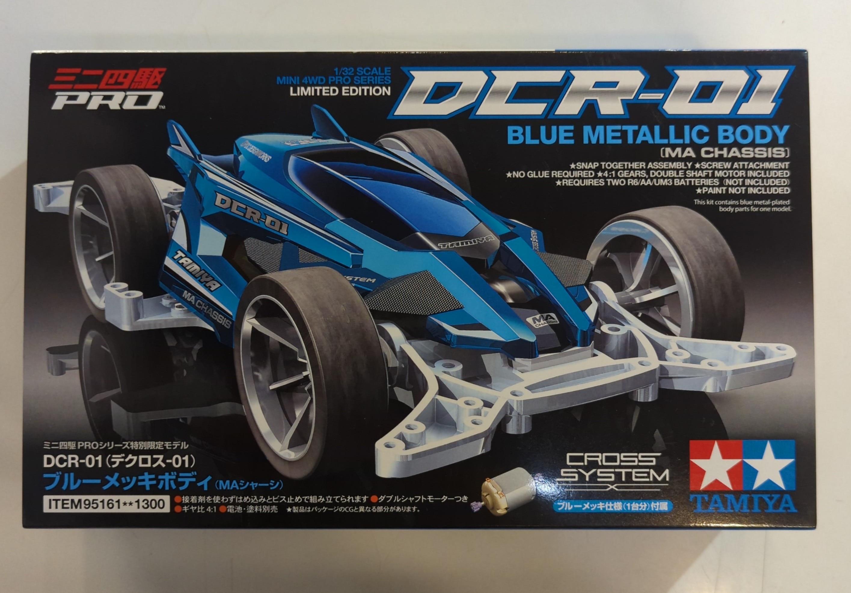 超人気の雑貨店 タミヤ 何気なし ミニモンテカルロ、M05PROブルーメッキバージョン Hobby Radio Control