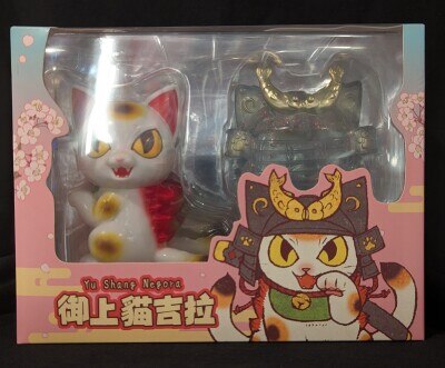 化猫怪獣 ネゴラ 伝作窯謹製 小夏屋 “猫強羅” | lnicastings.com