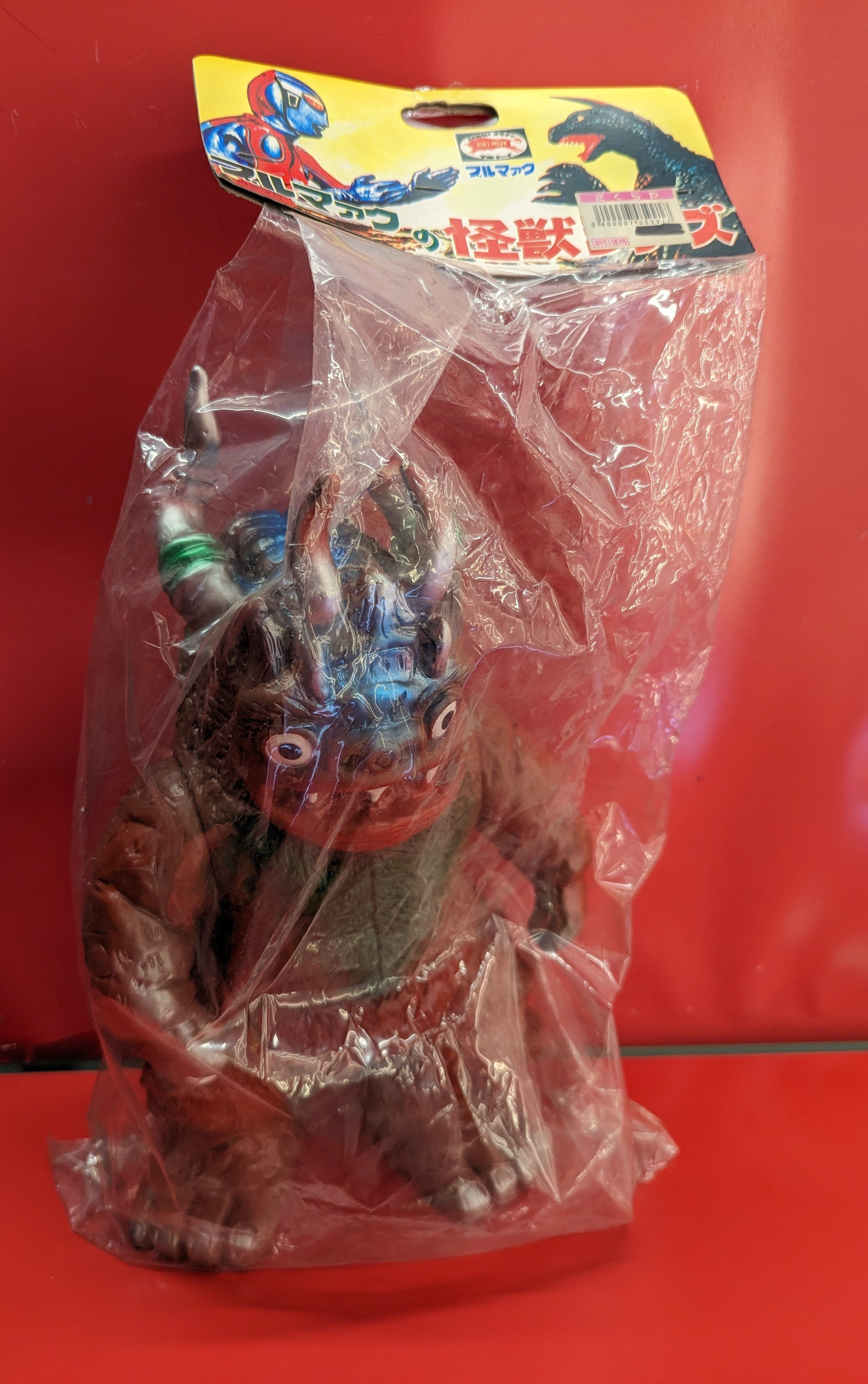 B-CLUB 復刻版怪獣シリーズ ミクラス ジャイアントサイズ (ソフビ) 1901 | ありある | まんだらけ MANDARAKE