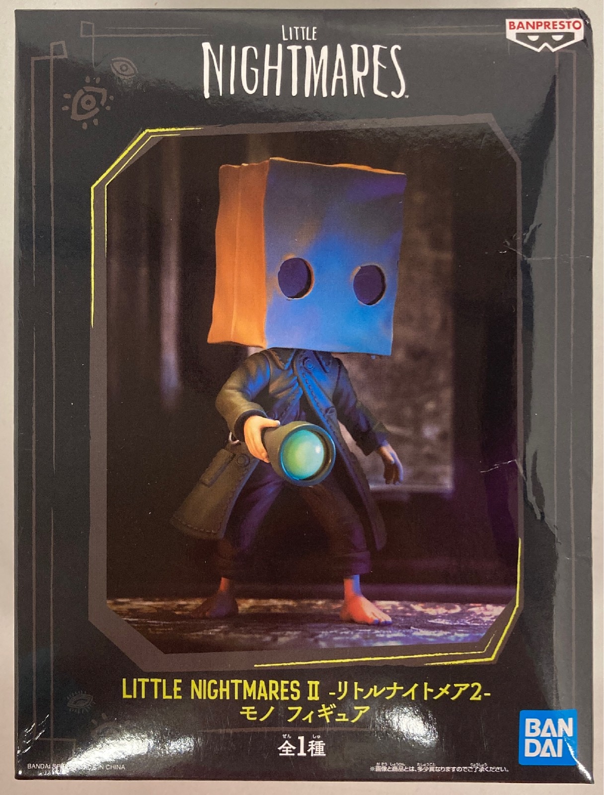Little Nightmares II Mono Figure
