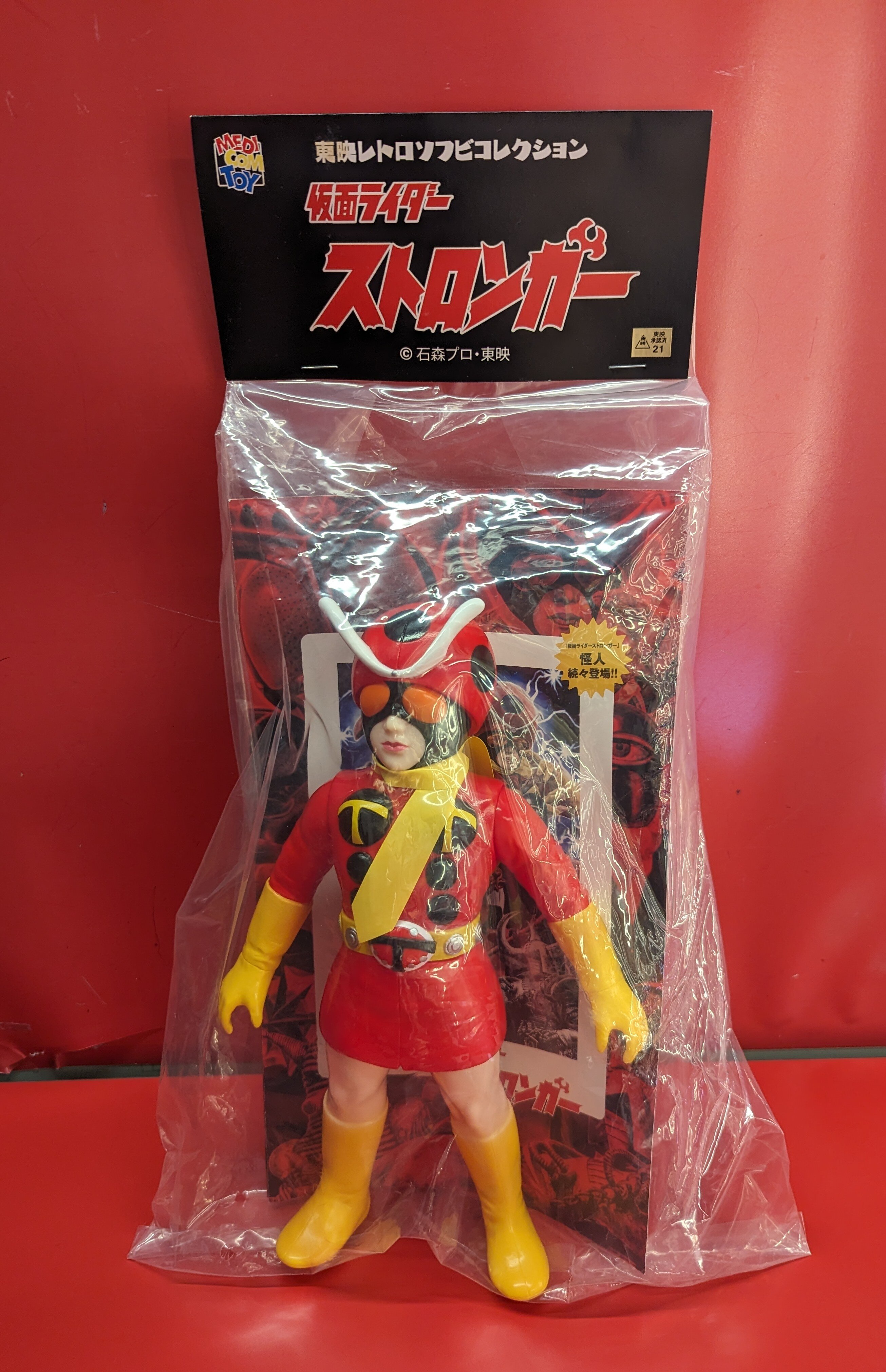 メディコム・トイ 東映レトロソフビコレクション 仮面ライダーストロンガー 電波人間タックル | ありある | まんだらけ MANDARAKE
