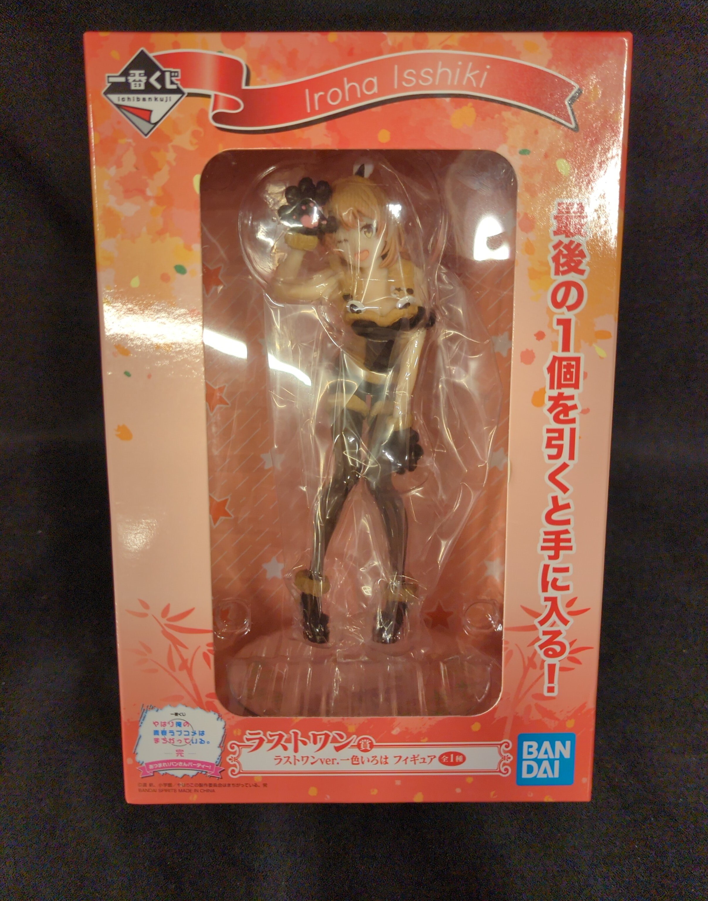 BANDAI SPIRITS 一番くじ やはり俺の青春ラブコメはまちがっている 完