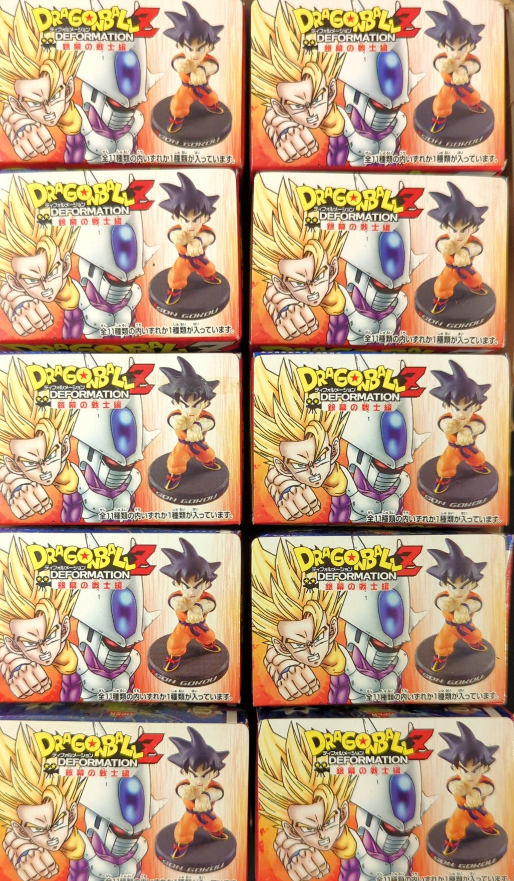 バンダイ 銀幕の戦士編 ドラゴンボールZディフォルメーション 通常10種セット | まんだらけ Mandarake