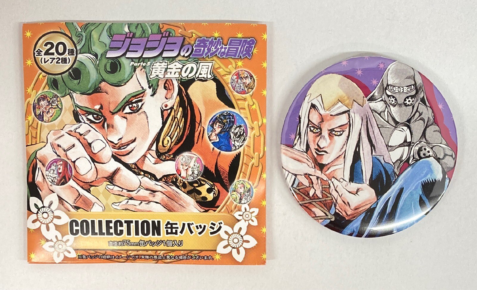 ジョジョの奇妙な冒険黄金の風 缶バッジ2個セット アニメグッズ
