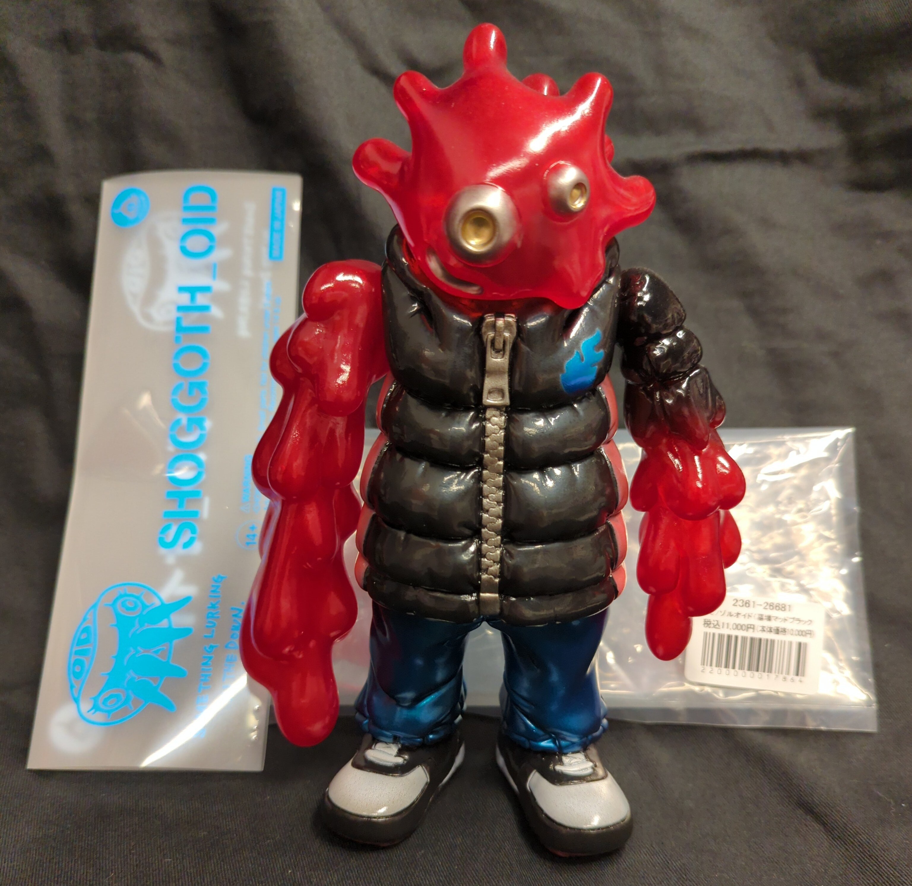 GYAROMI ゾルオイド(墓場のマットブラック) インディーズソフビ