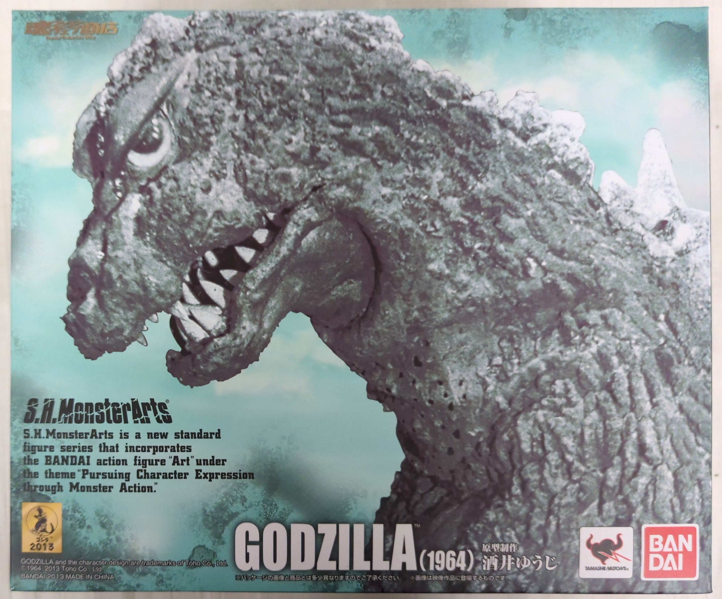 Sh monsterarts godzilla 1964 online