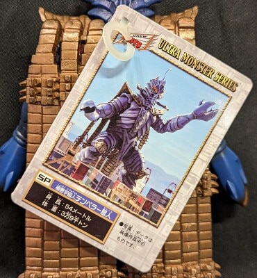 【サイズ交換ＯＫ】 バンダイ ウルトラ怪獣シリーズ テンペラー星人 SP | ありある その他