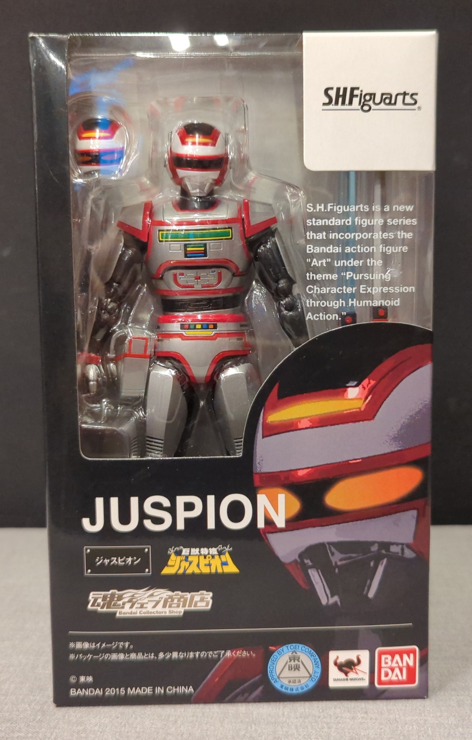 BANDAI S.H.Figuarts Juspion Kyojuu Tokusou