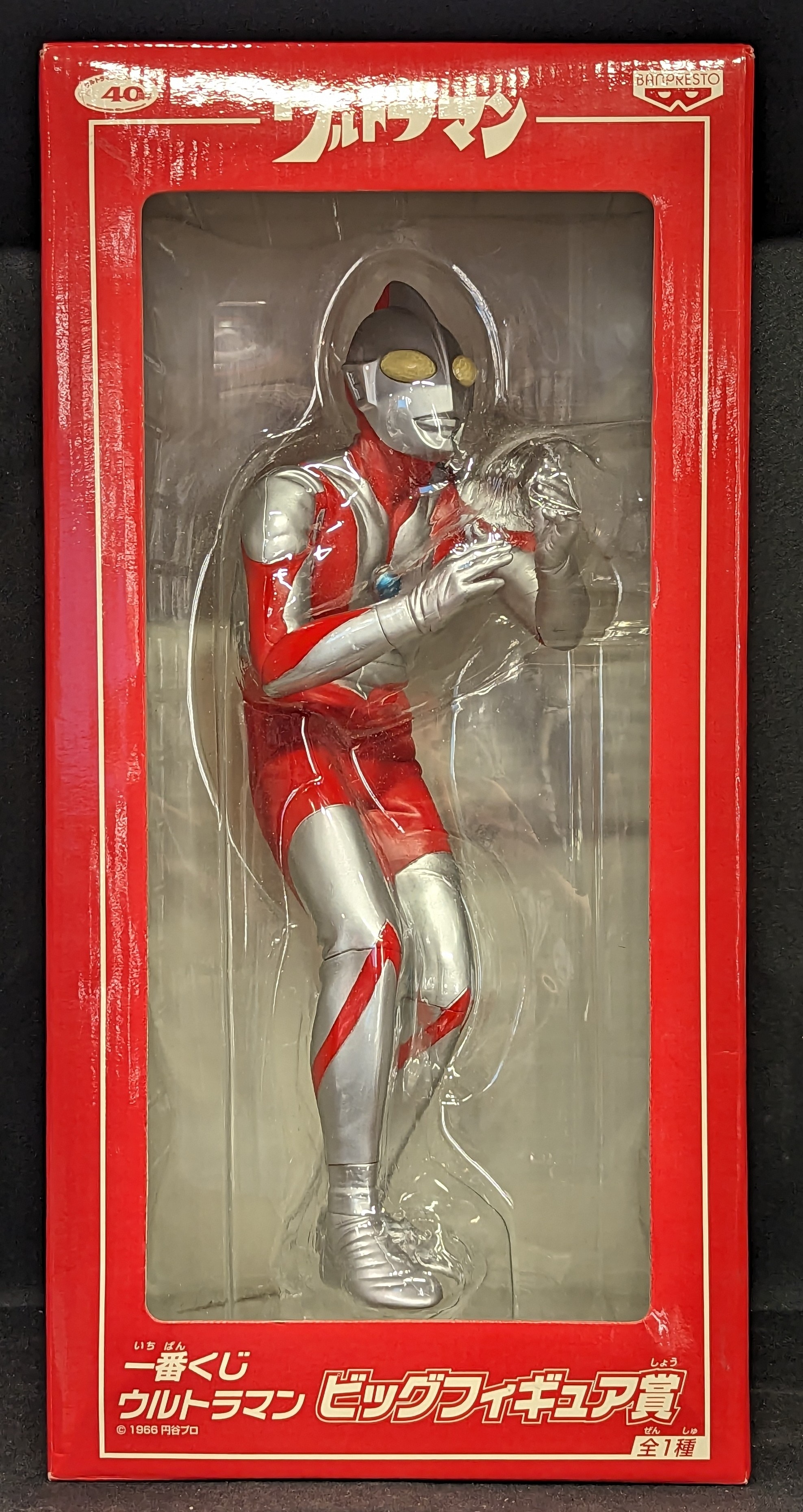 バンプレスト 一番くじ ウルトラマン ビッグフィギュア賞 全1種 ビッグフィギュア賞 | ありある | まんだらけ MANDARAKE