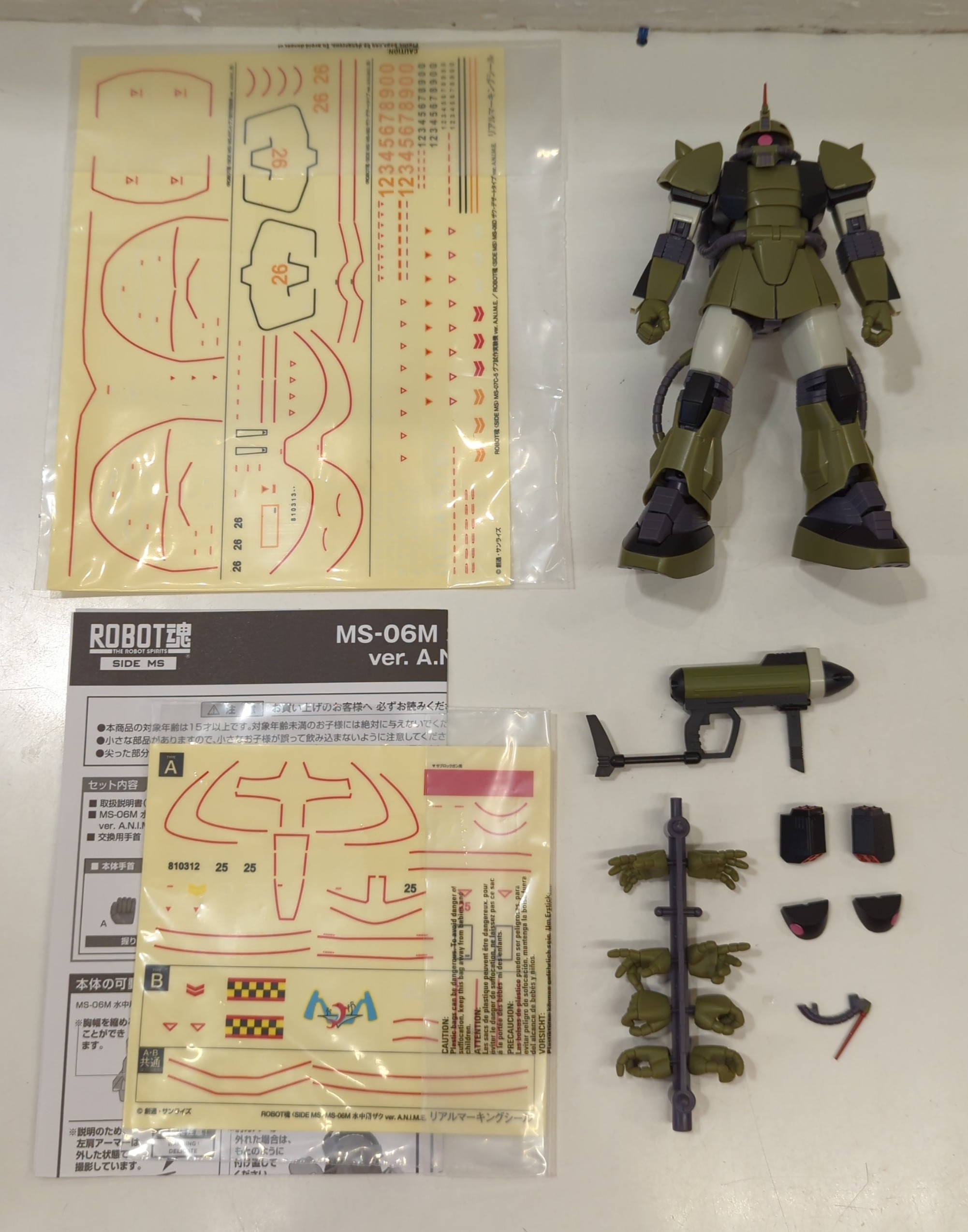 バンダイ ROBOT魂 機動戦士ガンダム MSV MS-06M 水中用ザク ver. A.N.I.M.E. SP | ありある | まんだらけ  MANDARAKE