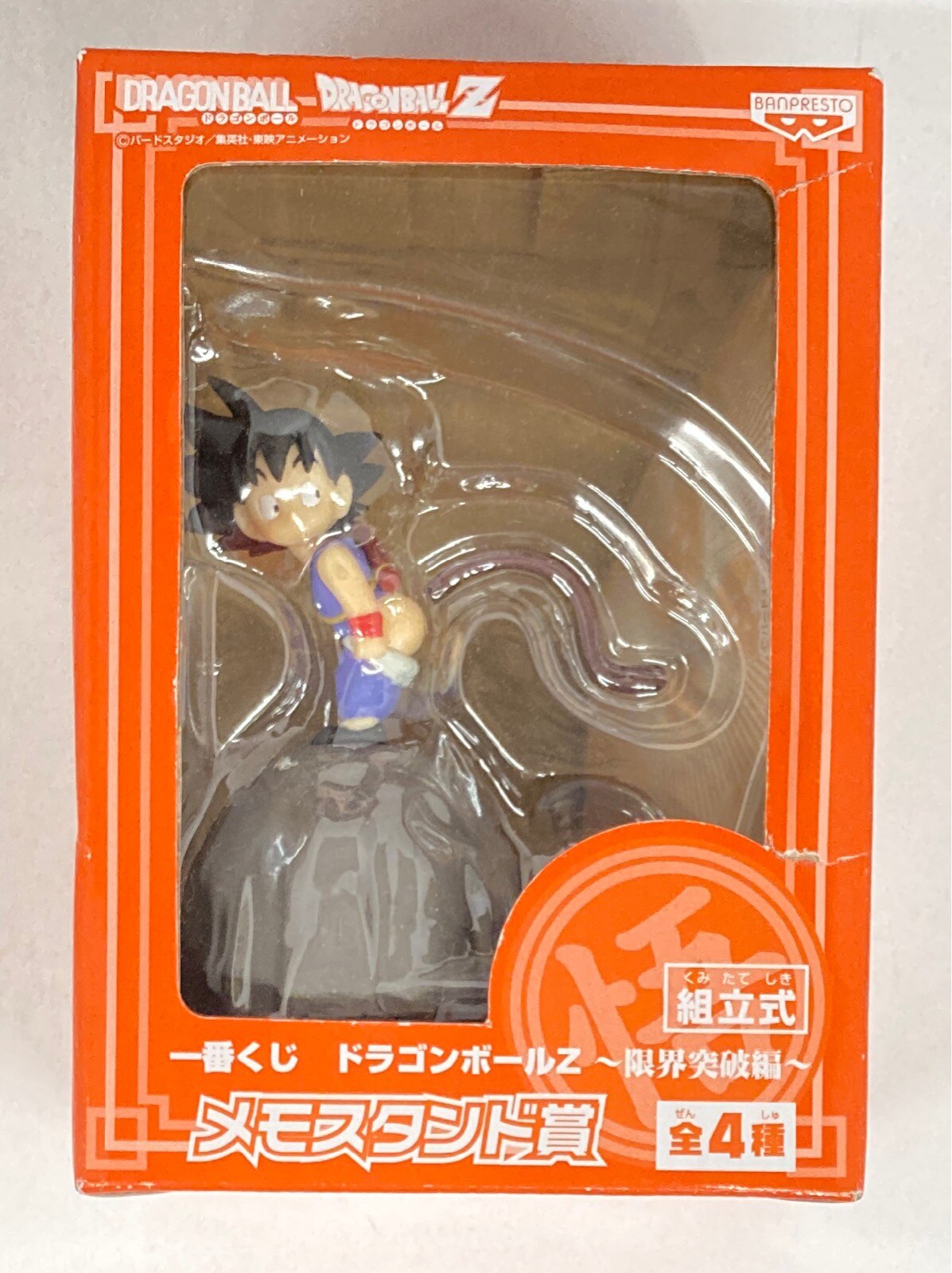 Banpresto - Ichiban Kuji Dragon Ball Limit Break Edition Memo stand Award  Goku (child)