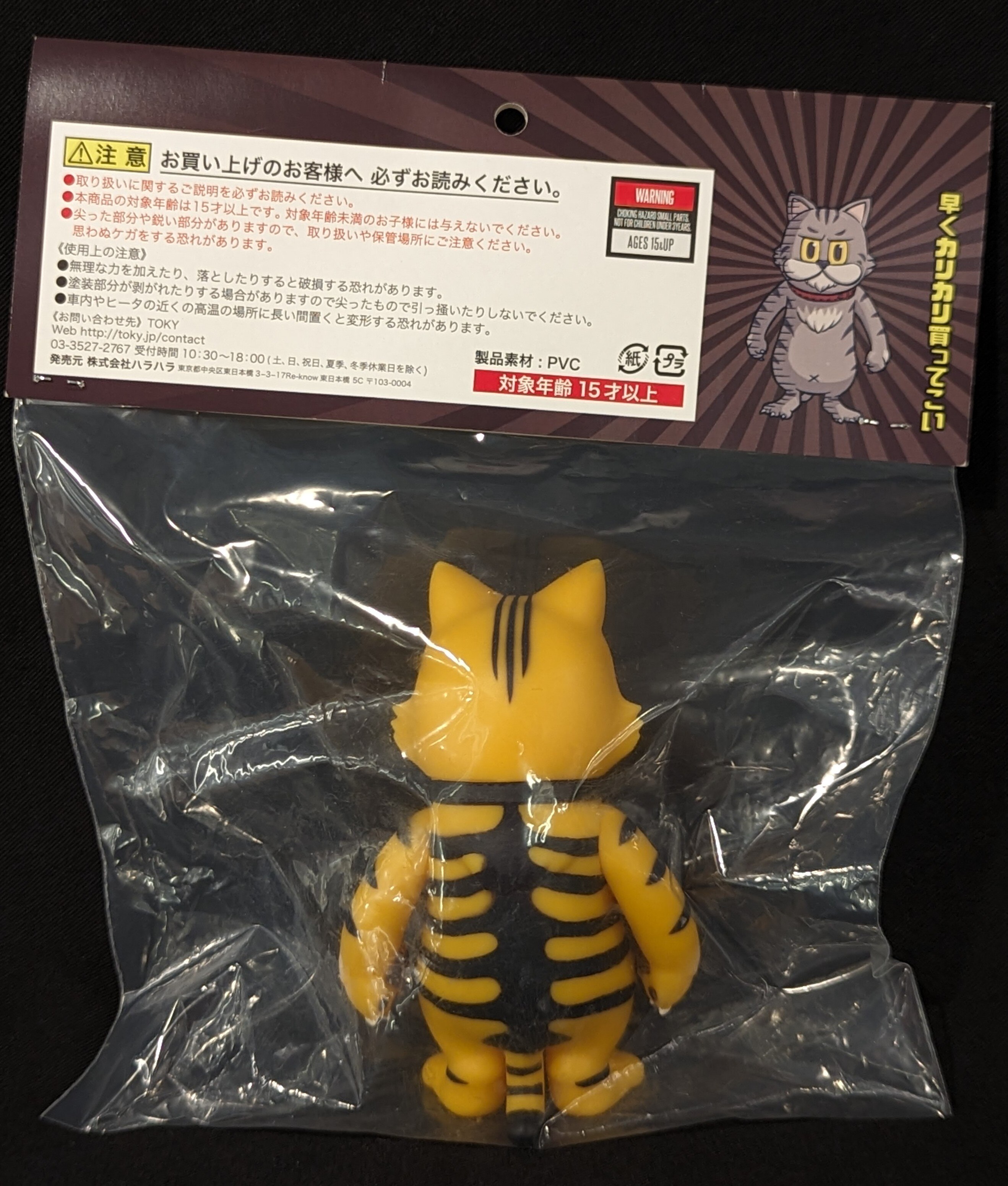 TOKY 古!!土偶パイセン モズクパイセン 黒成型/メタ紫 G-SHOCK】八角形フォルムはメタルがイイね☆ - チックタック