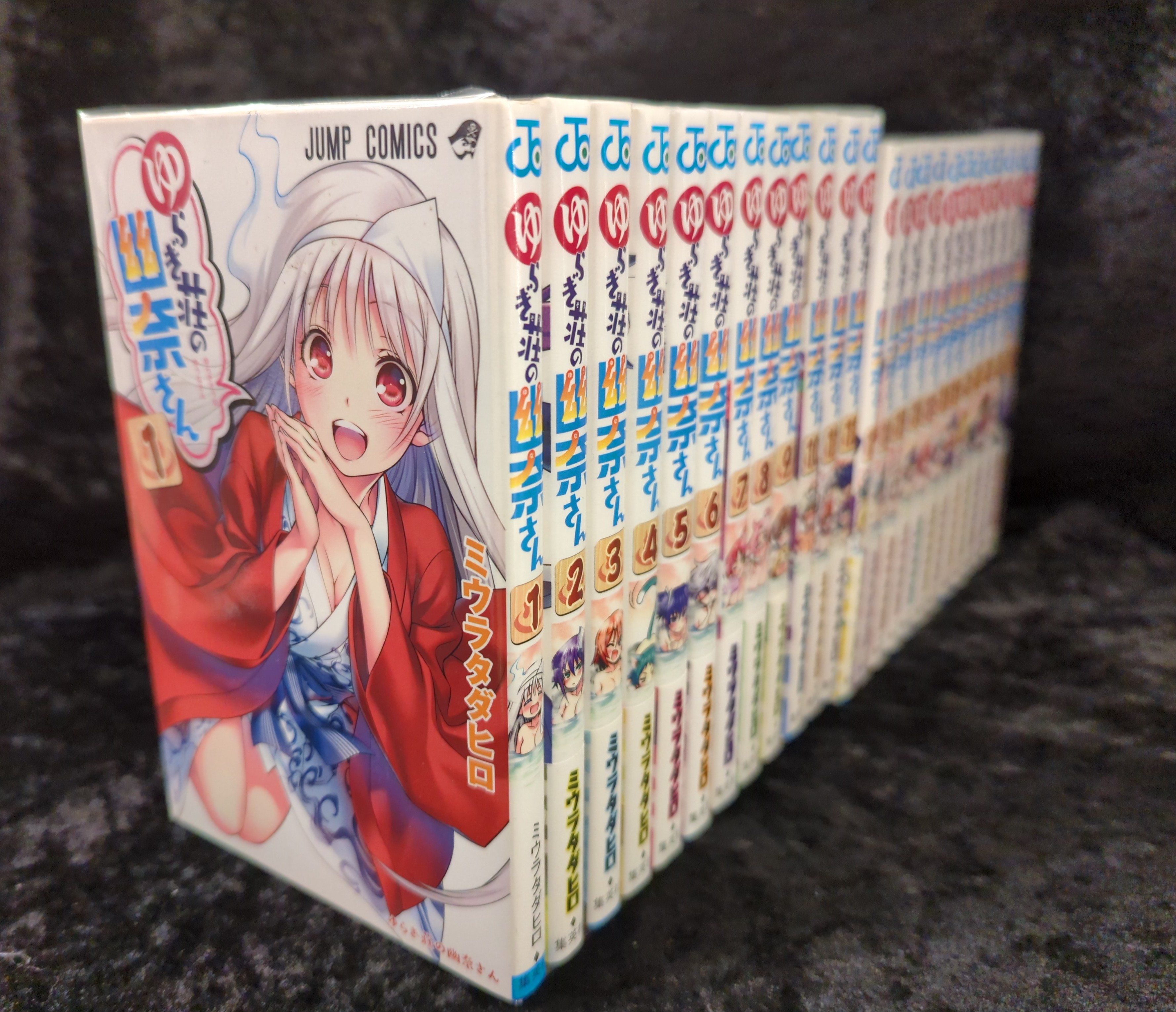 集英社 ジャンプコミックス ミウラタダヒロ ゆらぎ荘の幽奈さん 全24巻 セット まんだらけ Mandarake