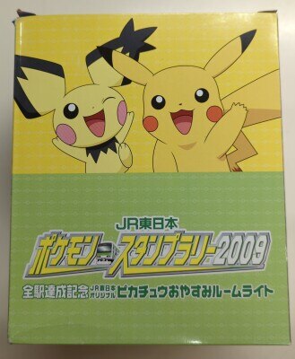 【人気No.1】 ポケモン 名前未記入 完成 ラリーブック グッズ スタンプラリー ポケットモンスター