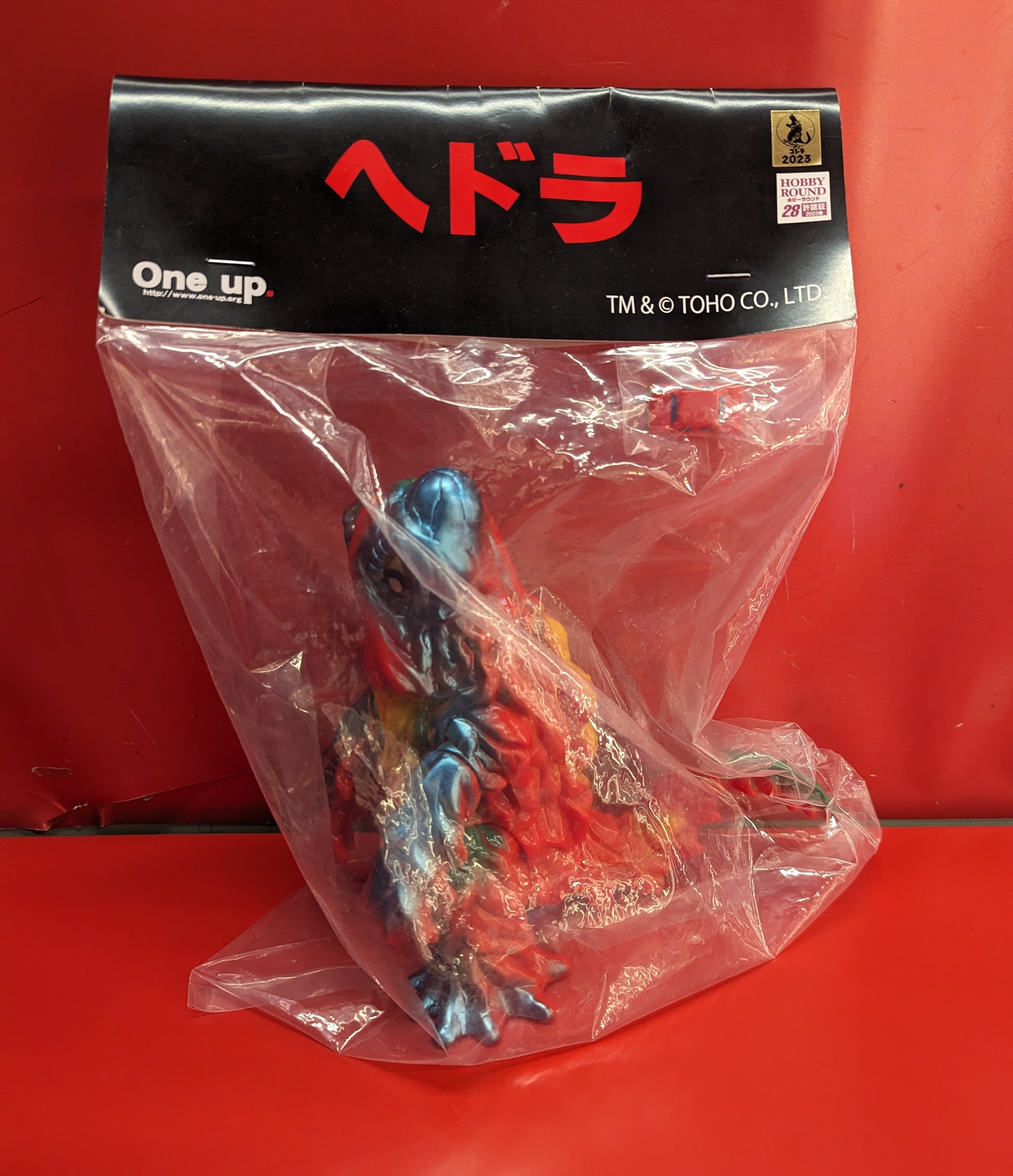 One up ヘドラ 1971赤成型 青緑黄 | ありある | まんだらけ MANDARAKE