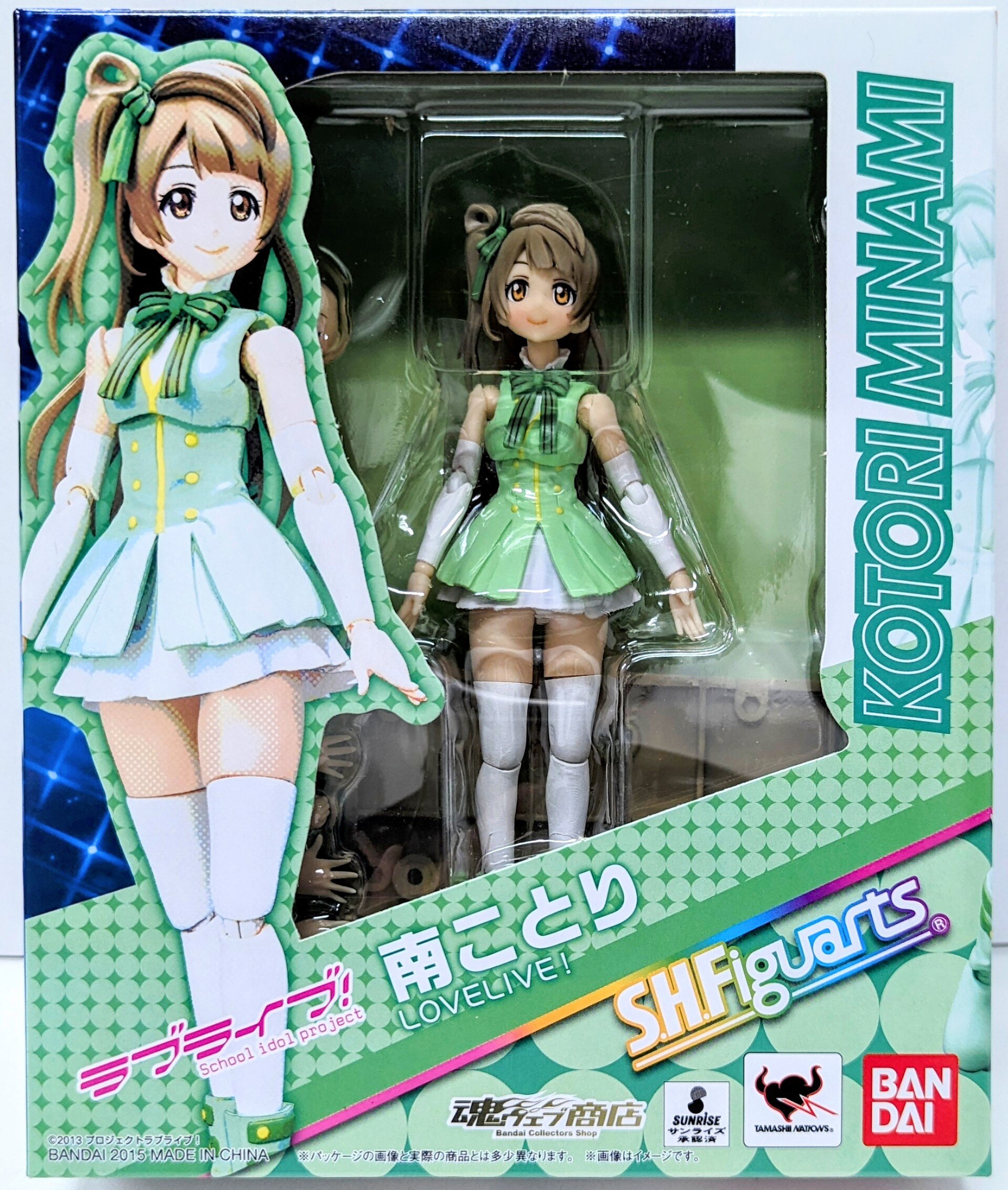 S.H.Figuarts ラブライブ！南ことり - 通販 - gofukuyasan.com