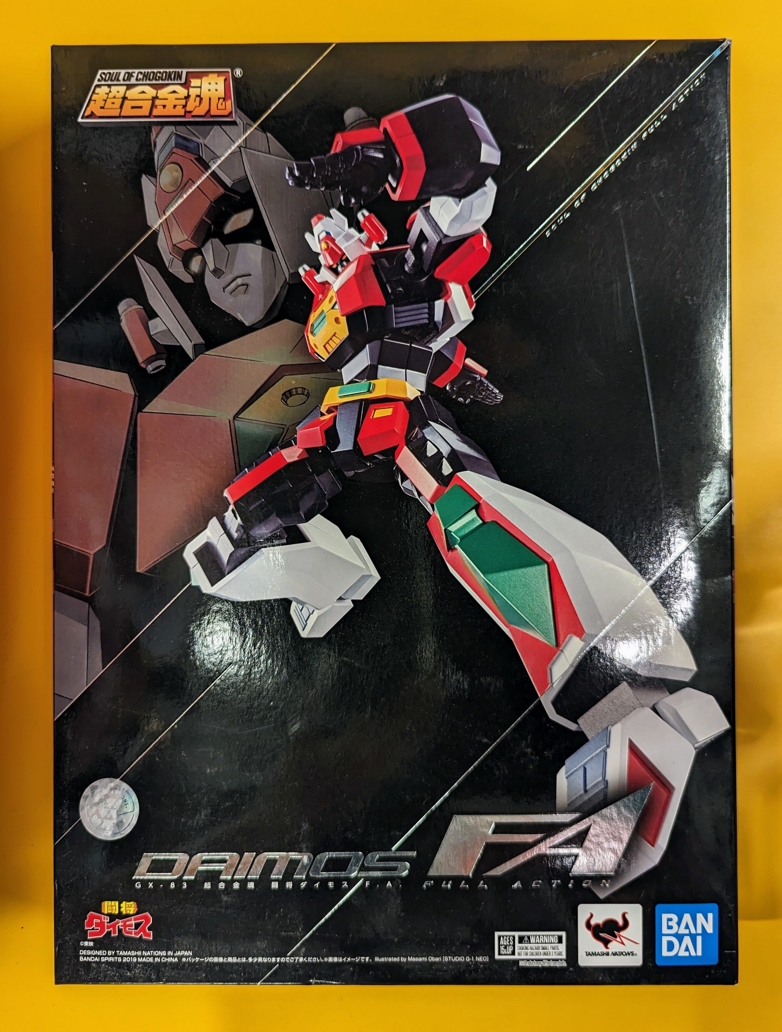 新品未開封】録り下ろし バイノーラル ボイスドラマCD 宮島椿編